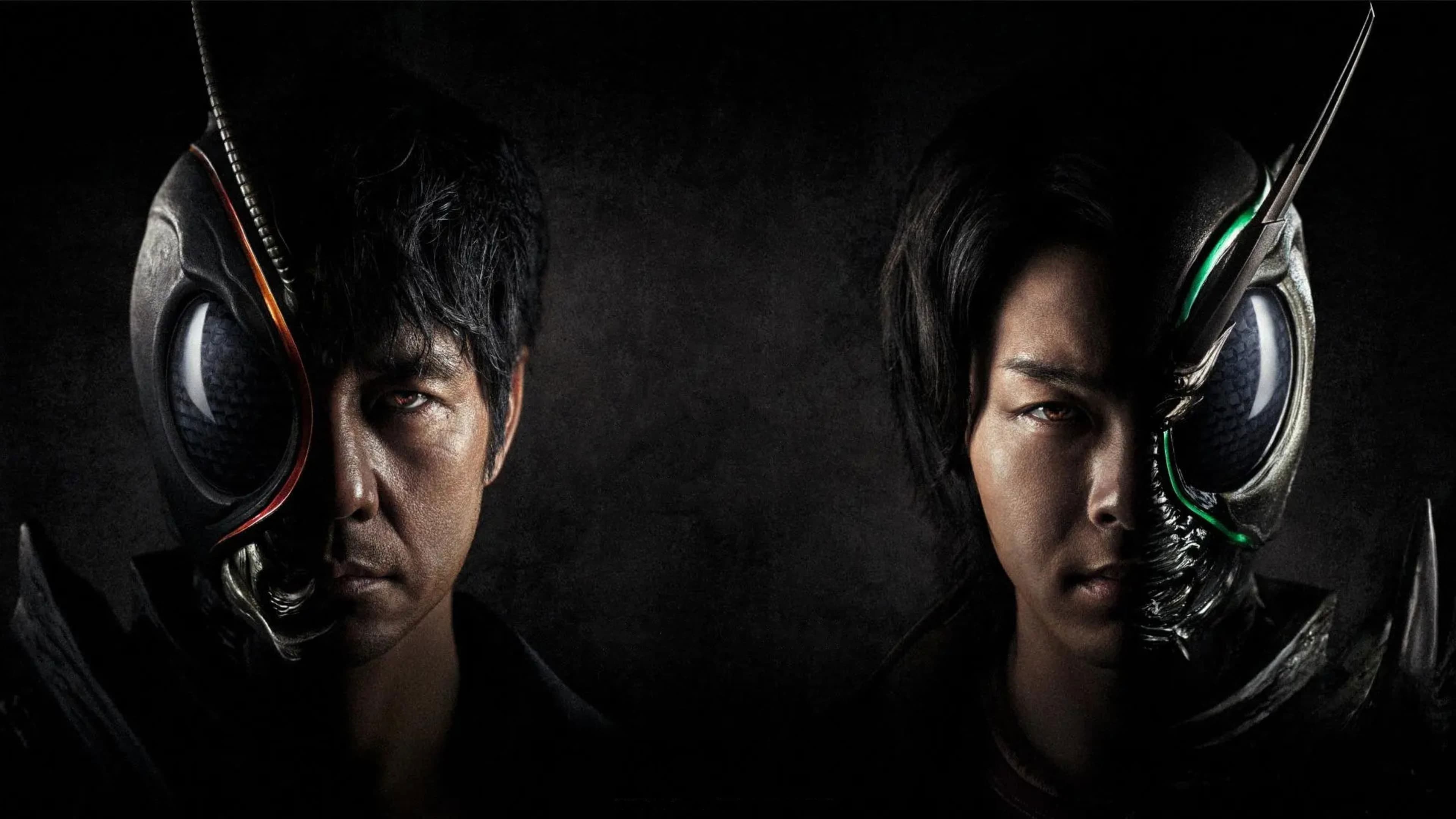 가면라이더 블랙썬