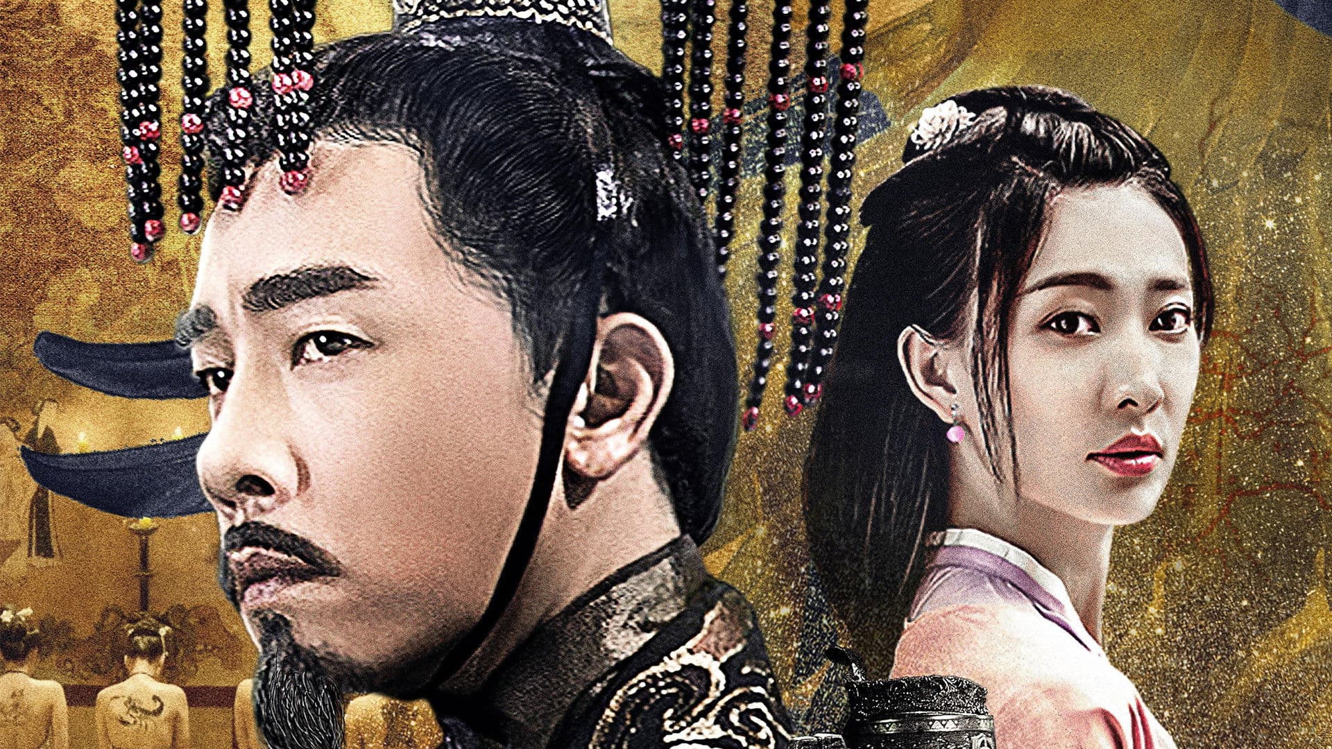 미인도: 와신상담