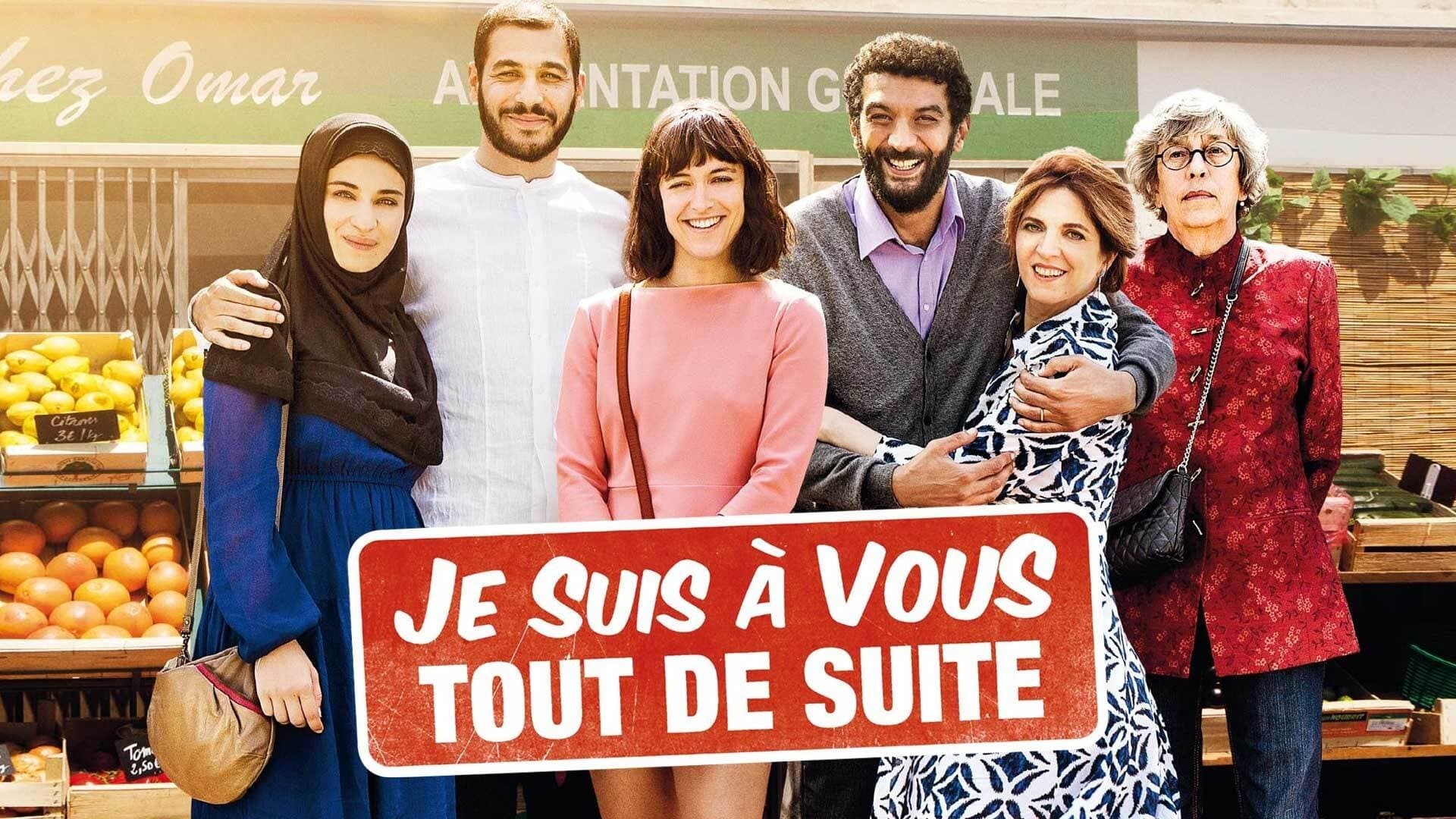 저는 바로 당신의 것입니다