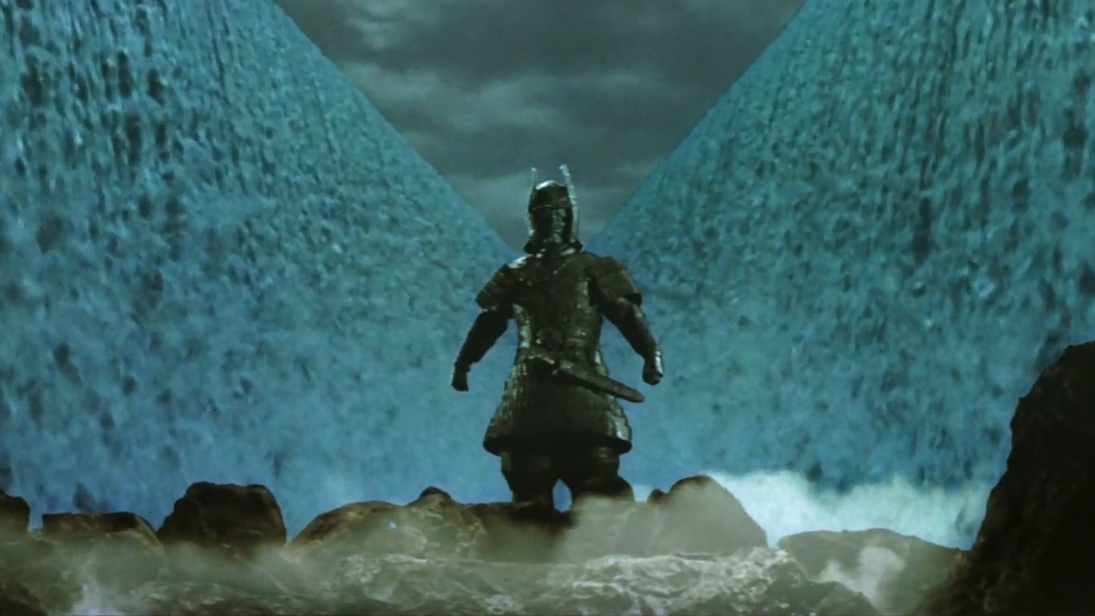 대마신 분노하다