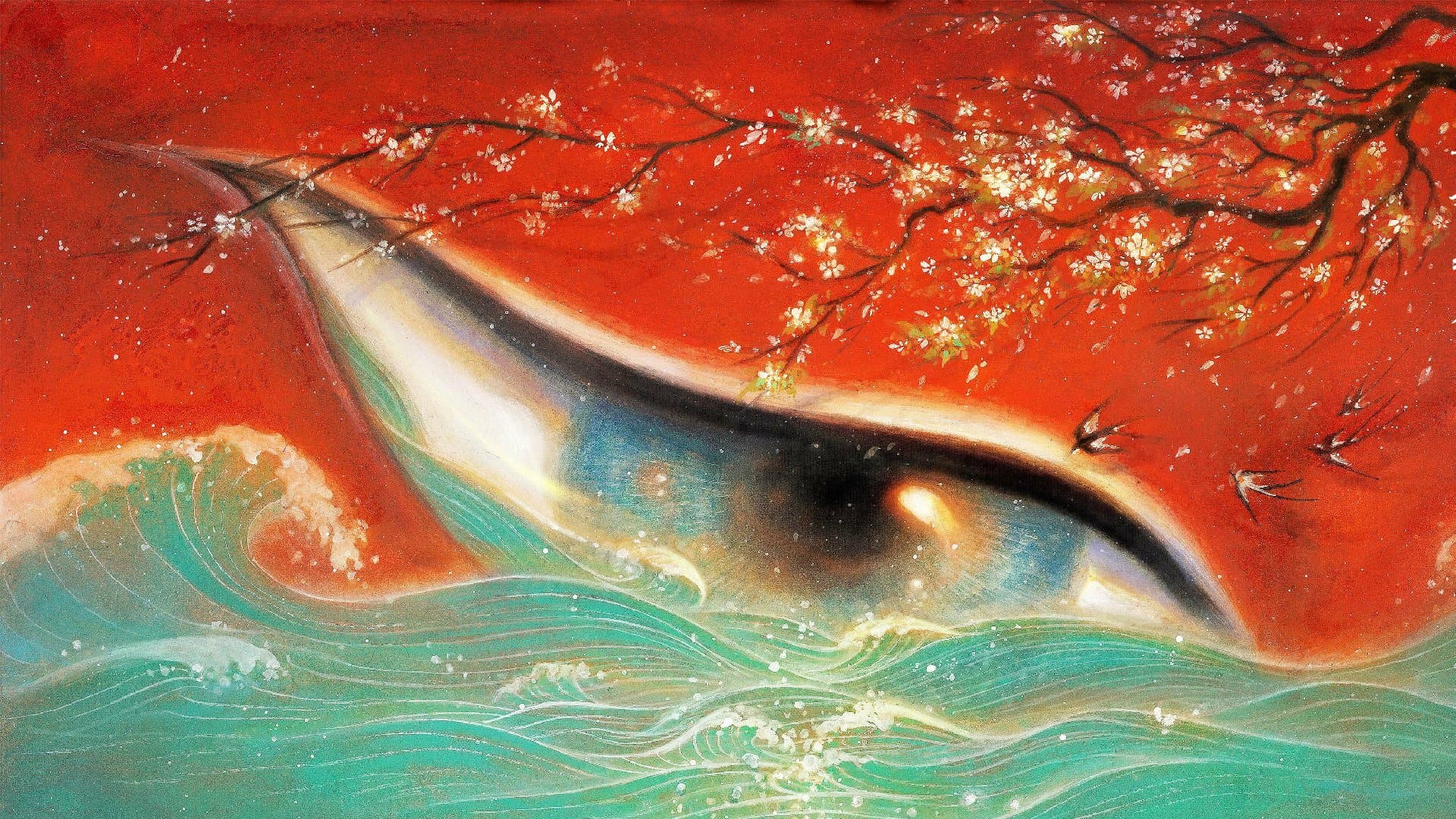 나의 붉은 고래