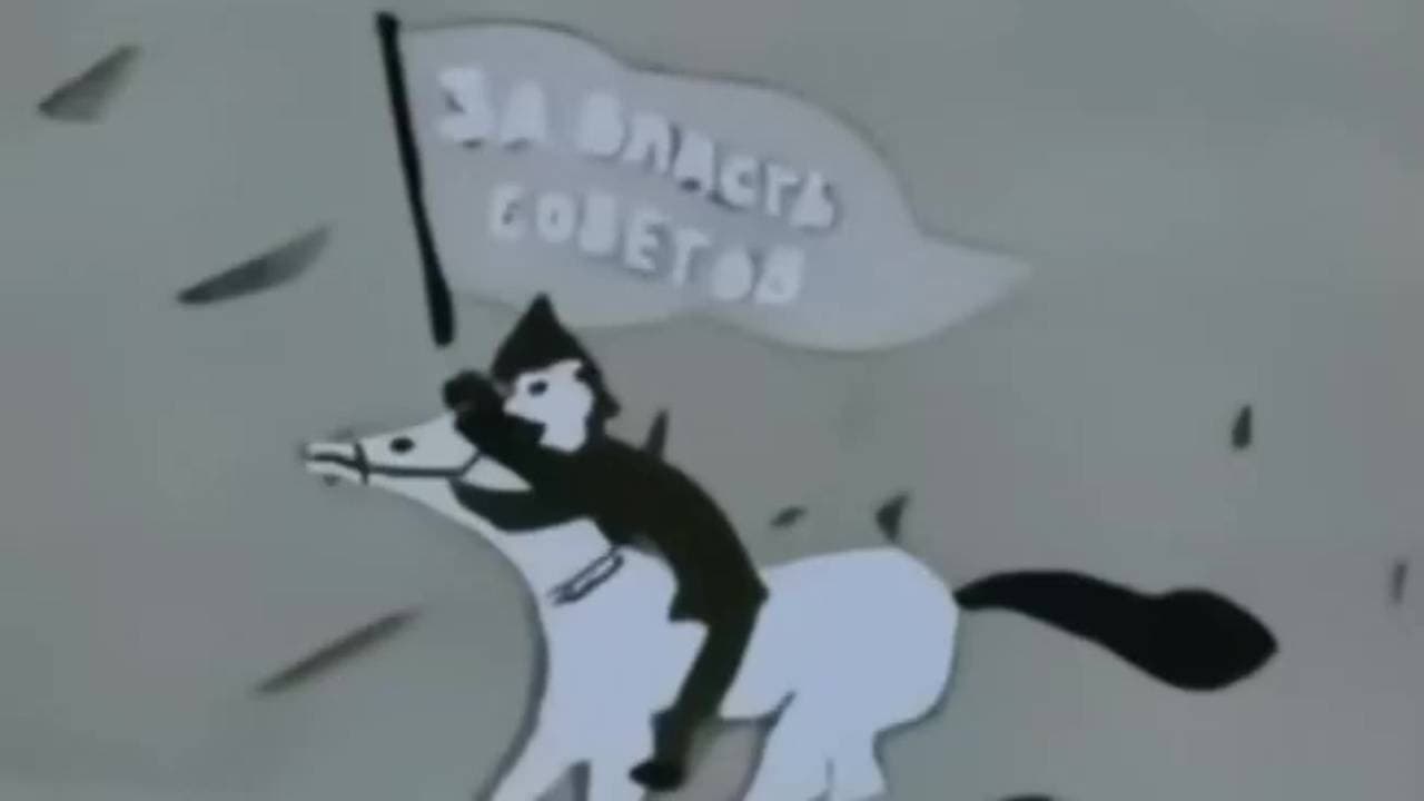 Мы рисуем Октябрь