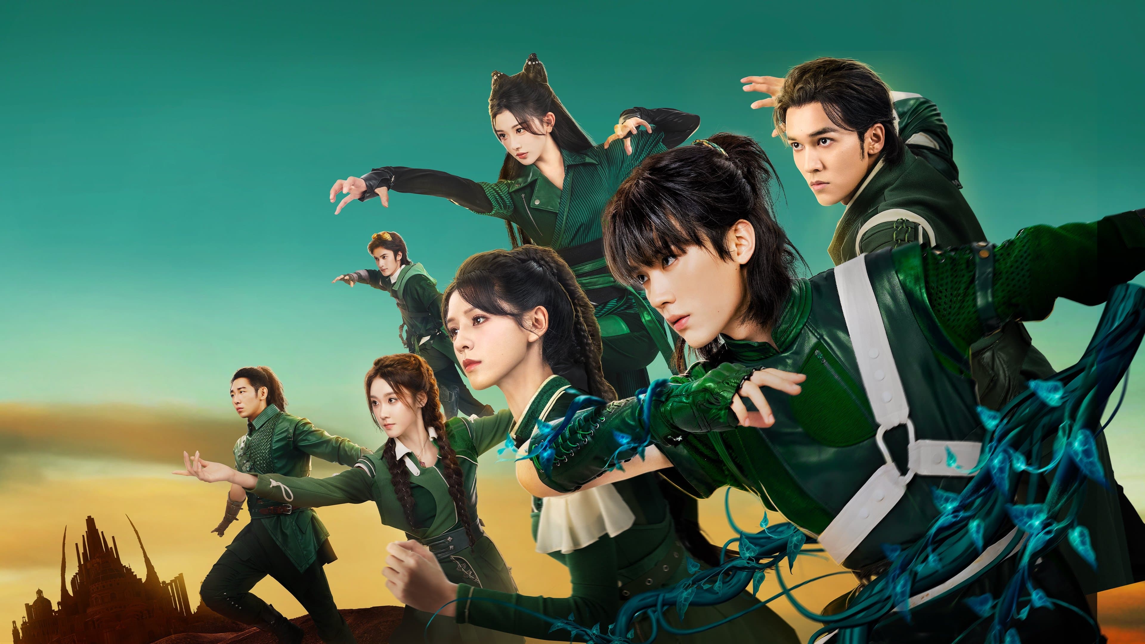 투라대륙 2: 연혼전