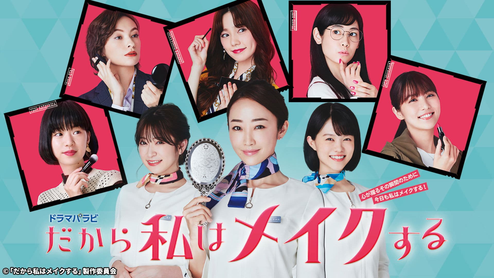 그래서 나는 화장을 한다