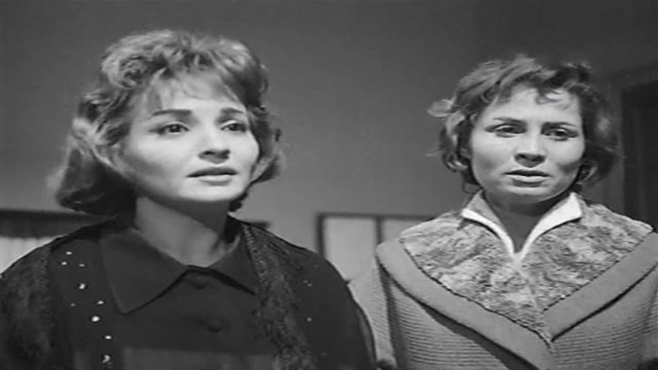 المرأة المجهولة