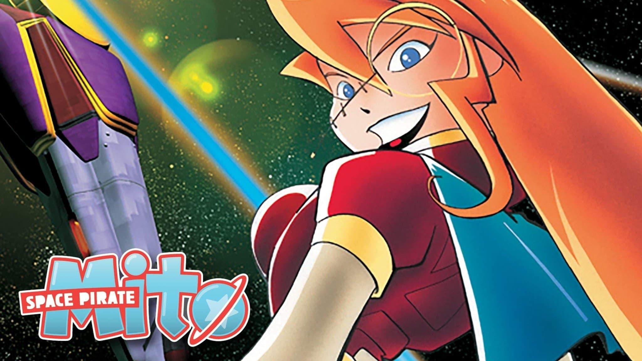 우주해적 미토의 대모험