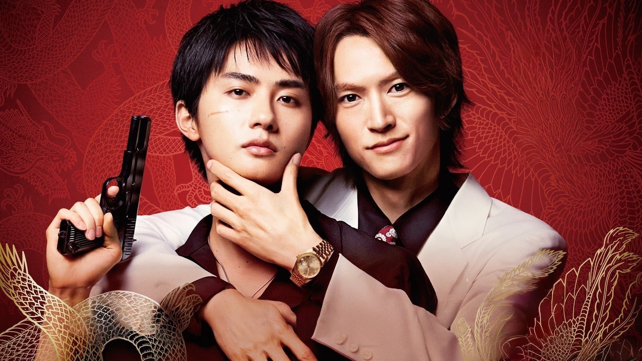 당신을 죽이는 여행