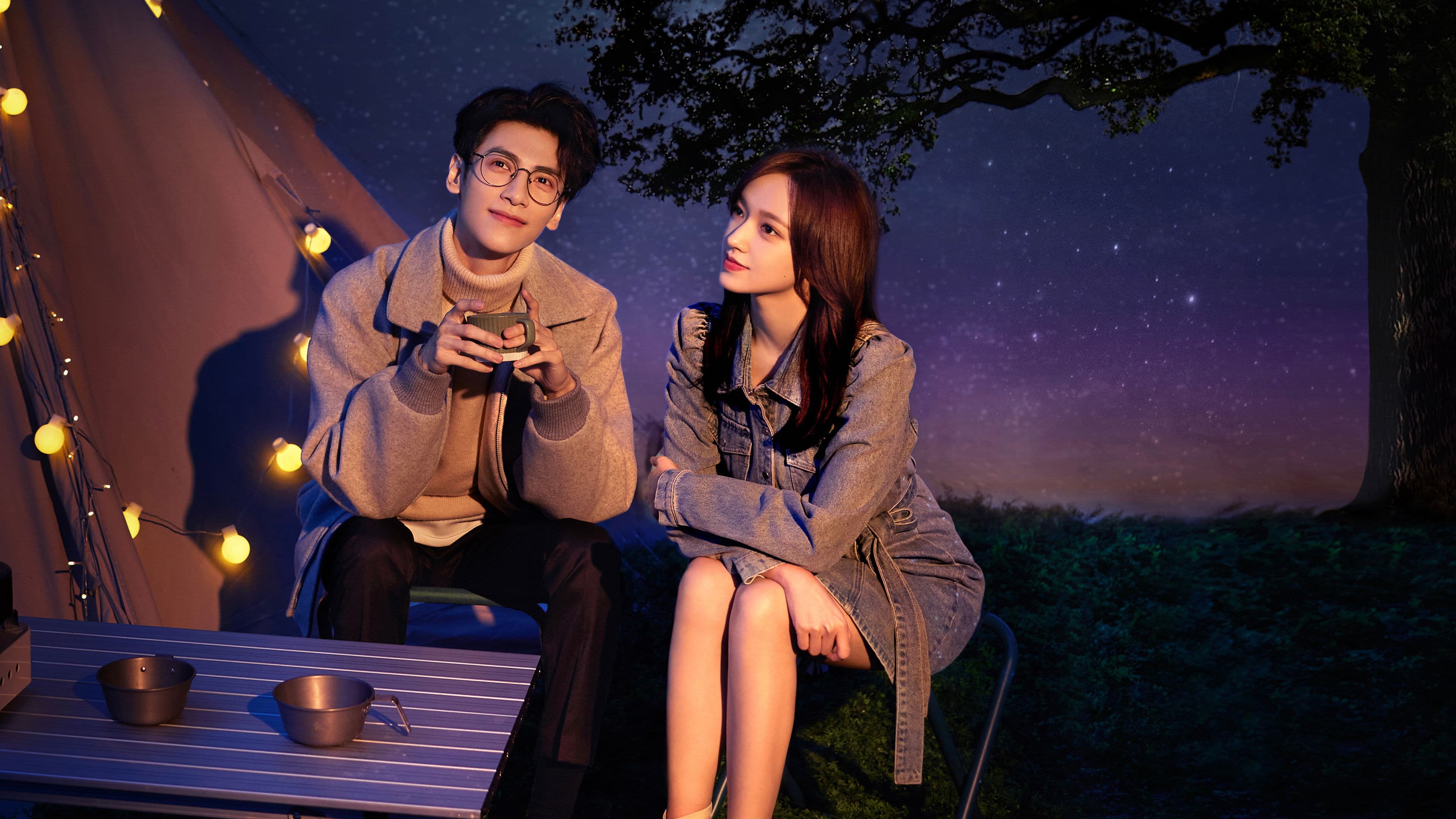 량언사의 : 달콤한 거짓말