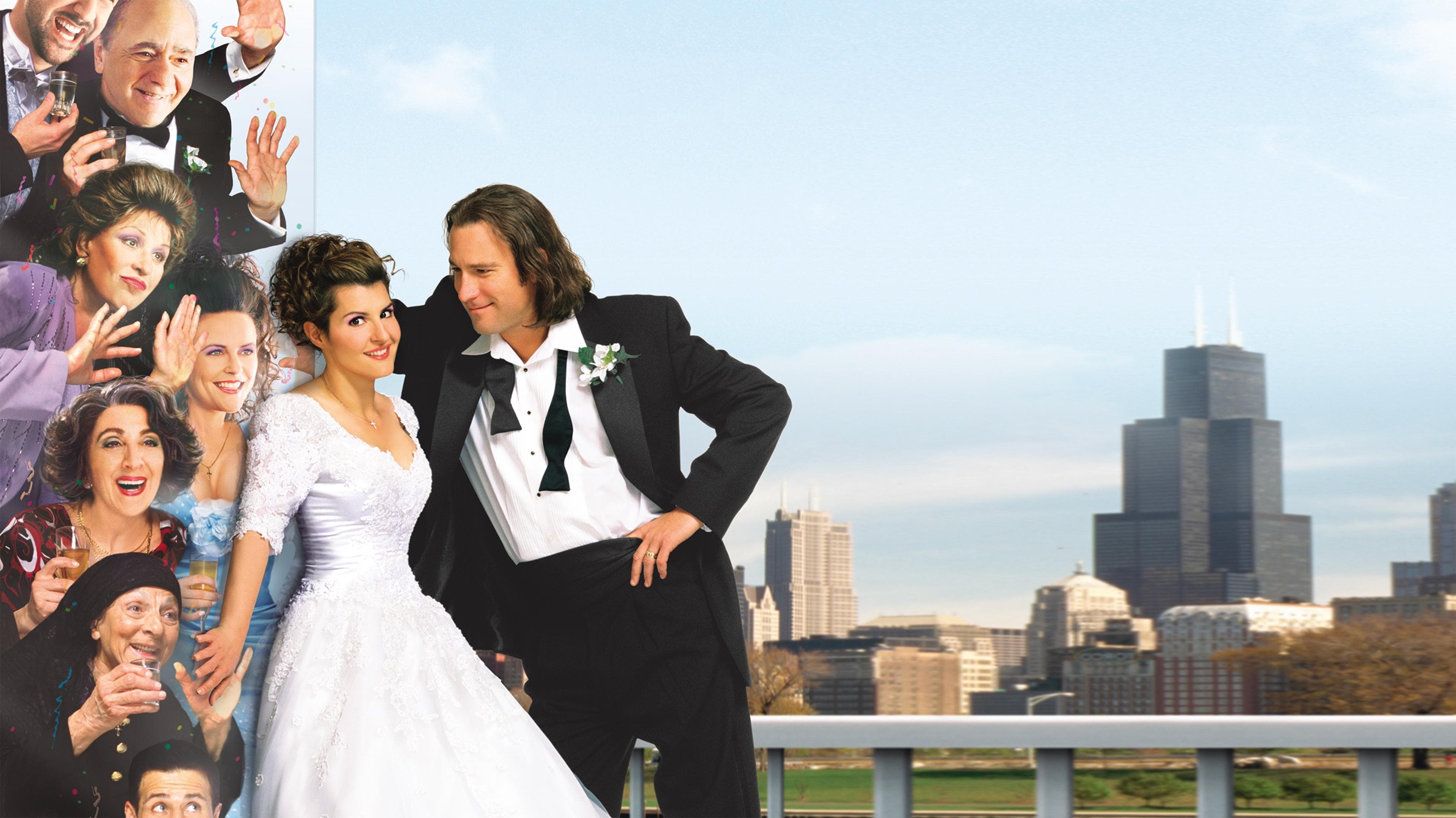 나의 그리스식 웨딩