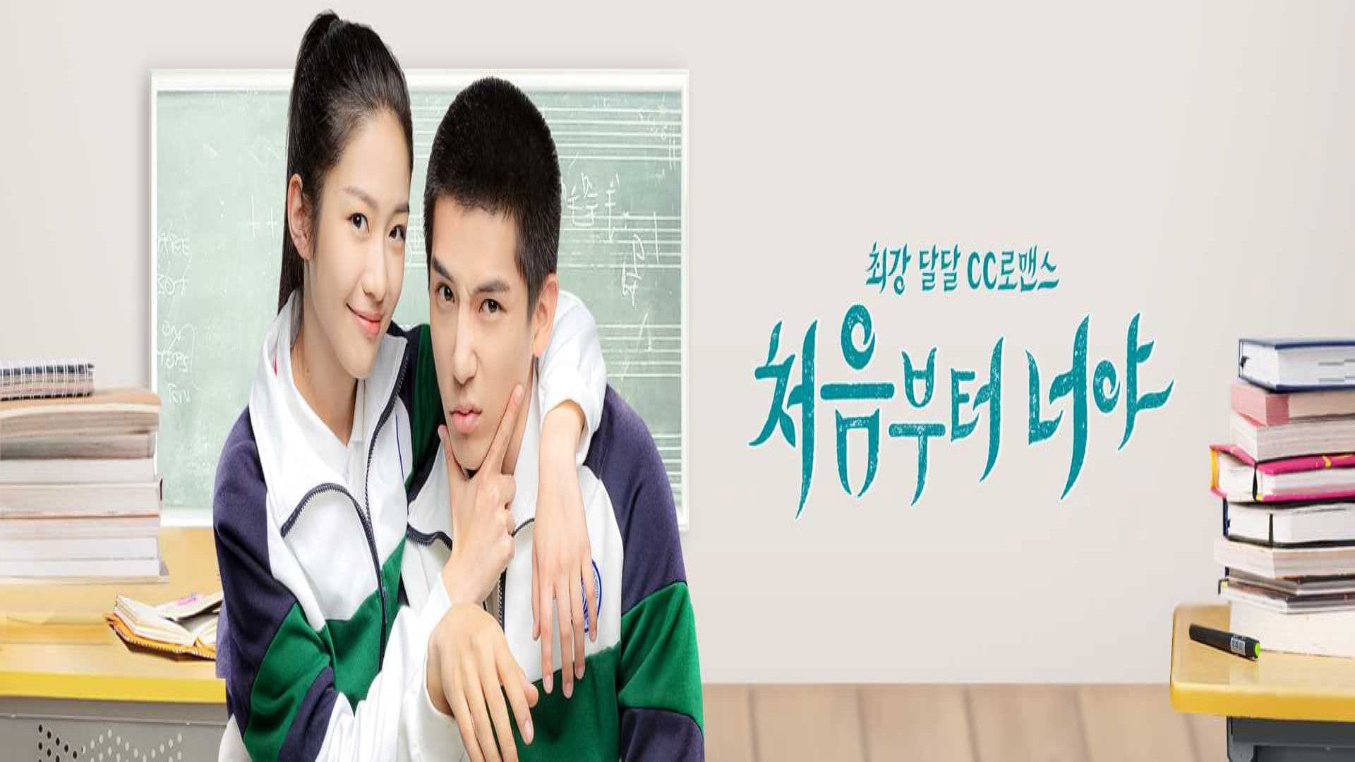 백세지호일언위정 : 처음부터 너야