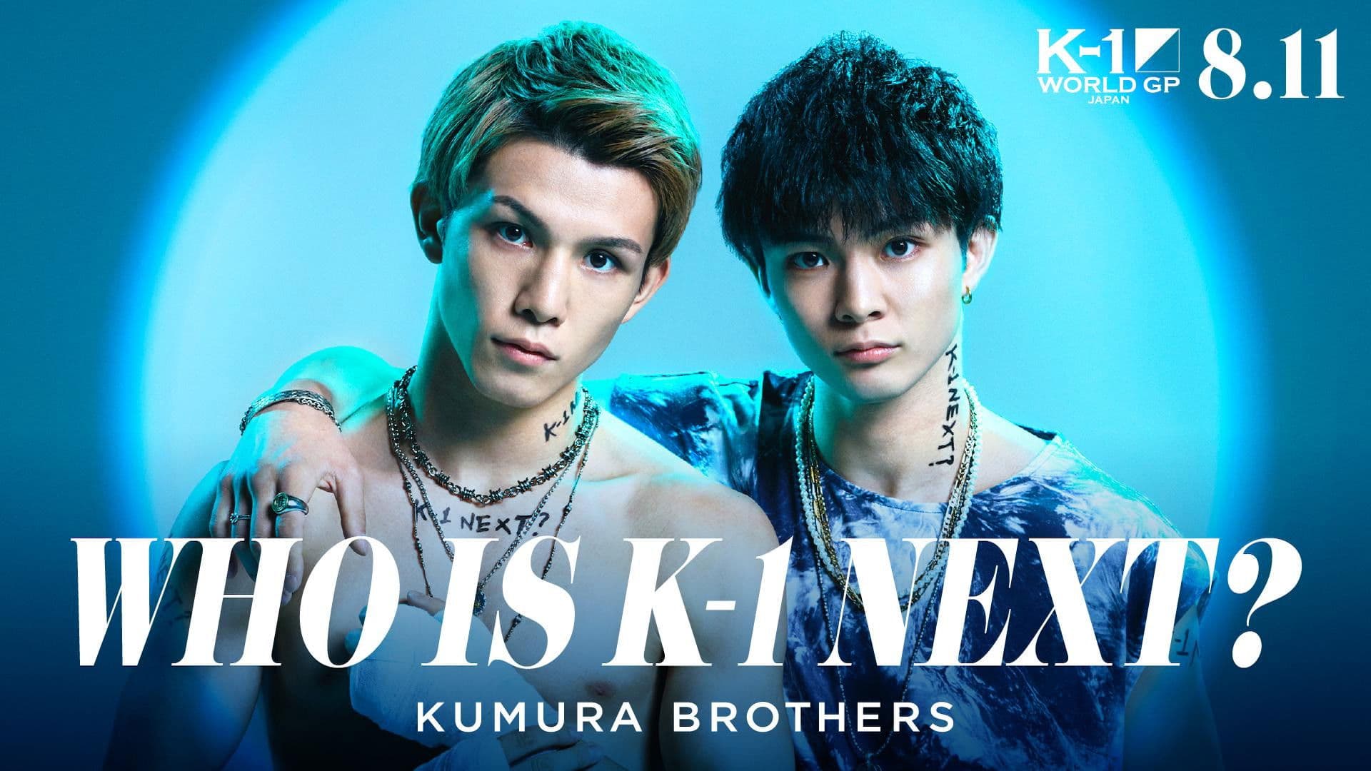 ECO信頼サービス株式会社 PRESENTS K-1 WORLD GP 2022 JAPAN～K-1フェザー級世界最強決定トーナメント～