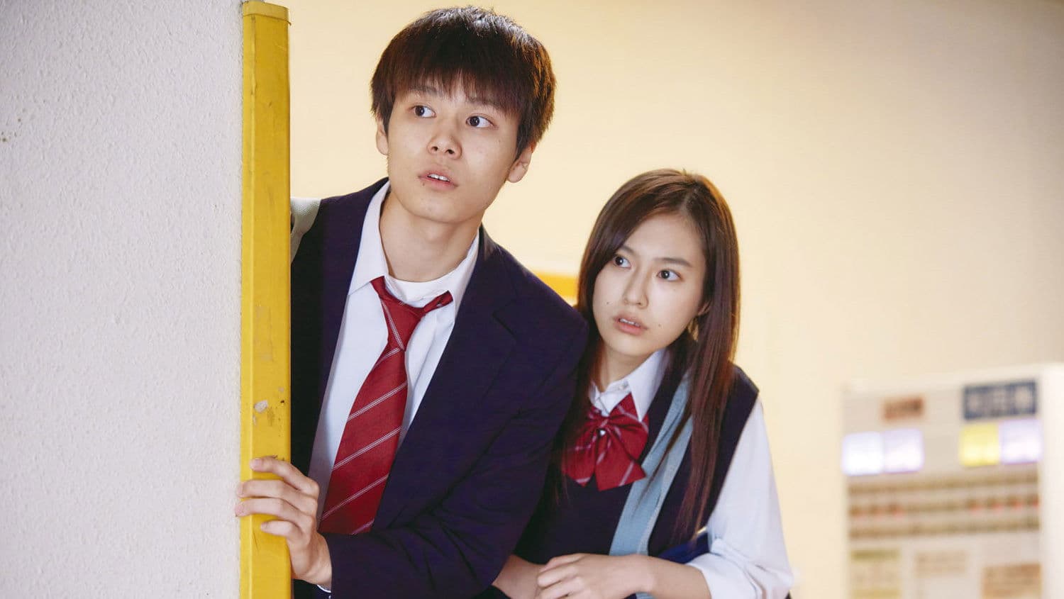 리틀 나이츠, 리틀 러브