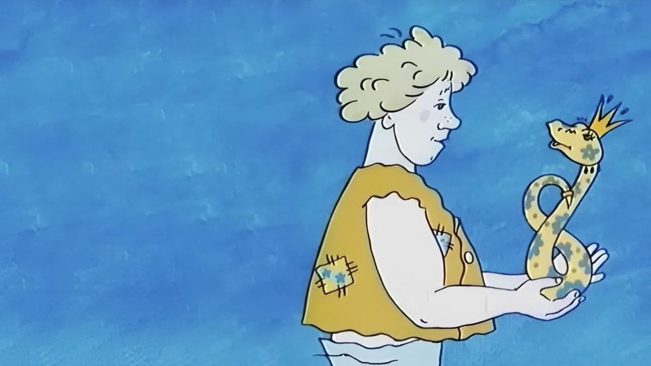 Волшебное кольцо