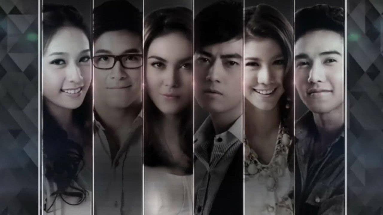 แผนร้ายพ่ายรัก