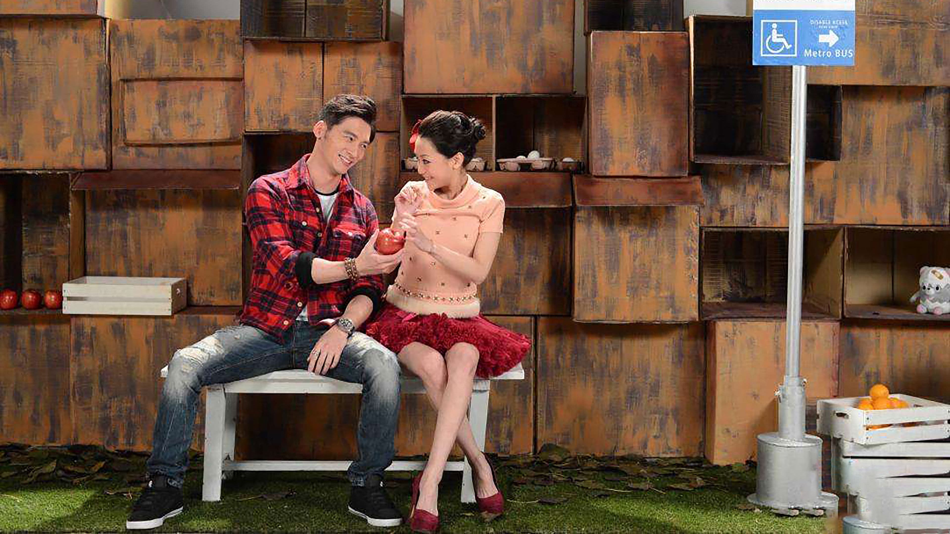 금대화적화려모험 : 페이크 프린세스