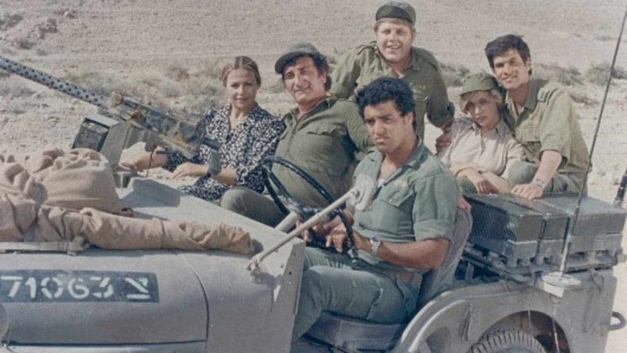 אמי הגנרלית