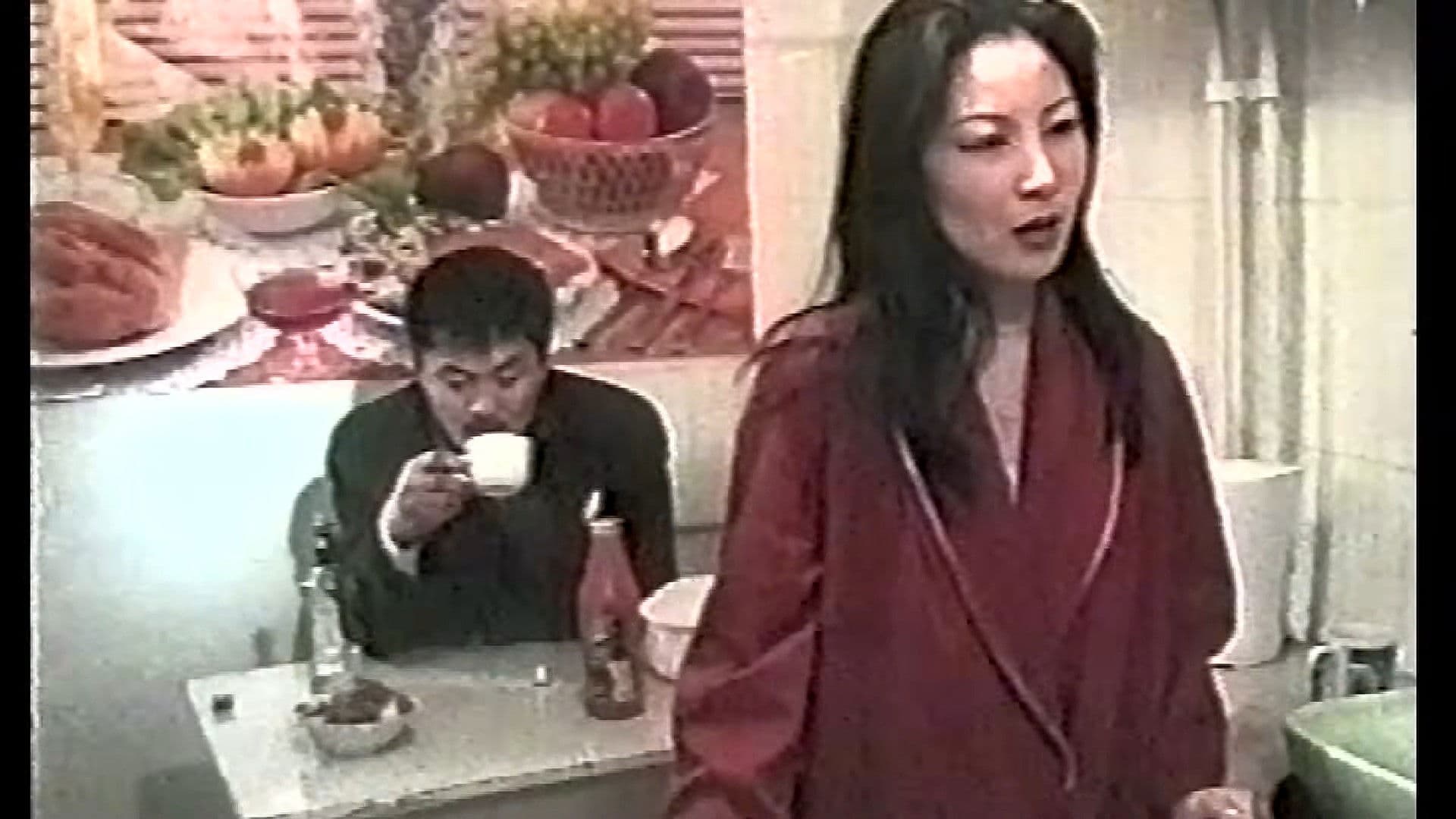 Уйлах эрхгүй хайр