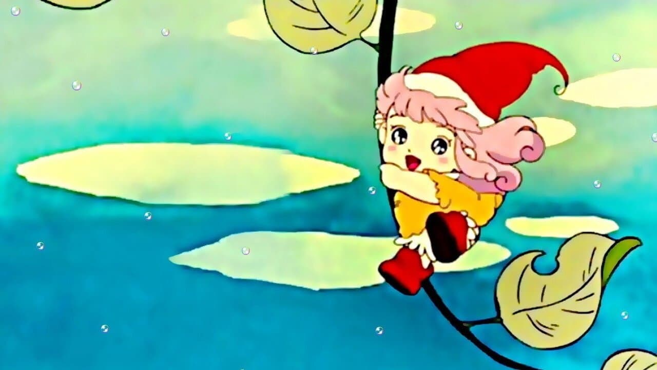 고깔모자 삼총사