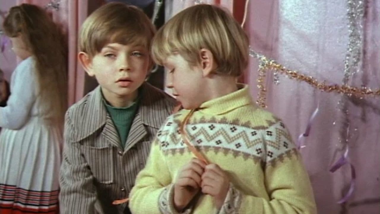 Удивительные приключения Дениса Кораблева