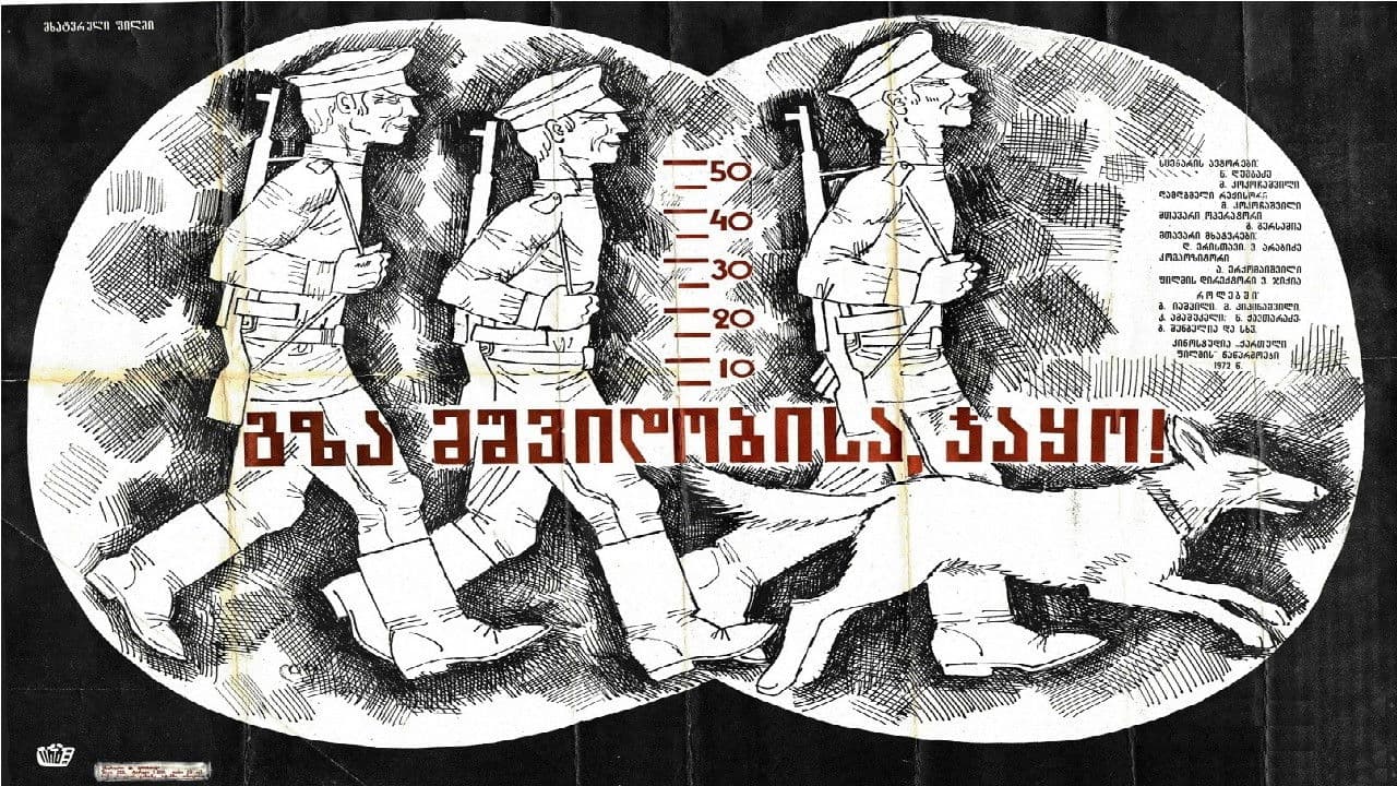 გზა მშვიდობისა, ჯაყო!