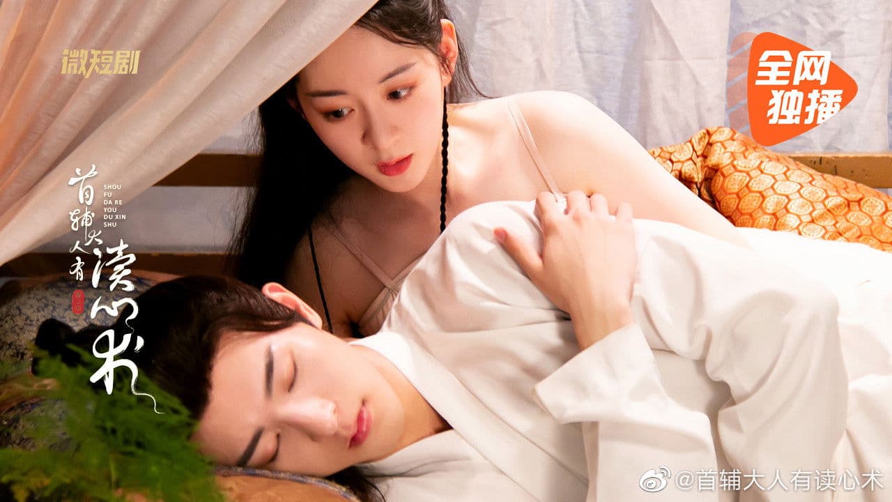 수보대인유독심술