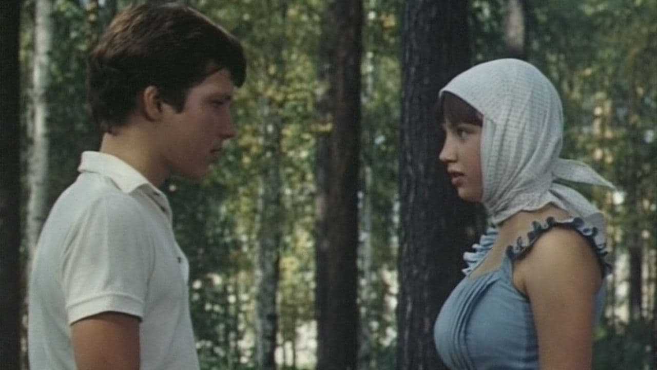 Фотография на память