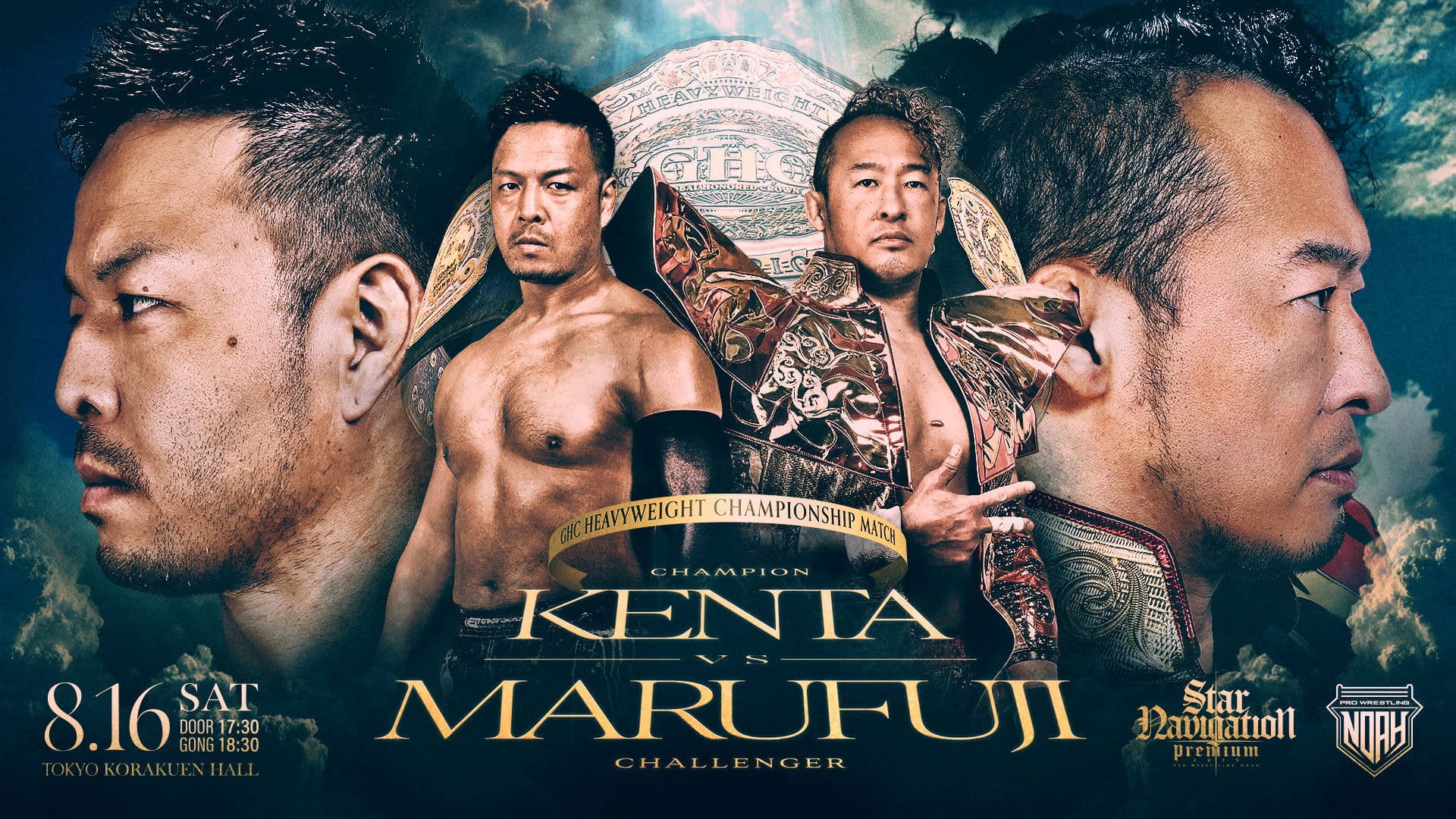 NOAH Star Navigation Premium 2025 #4