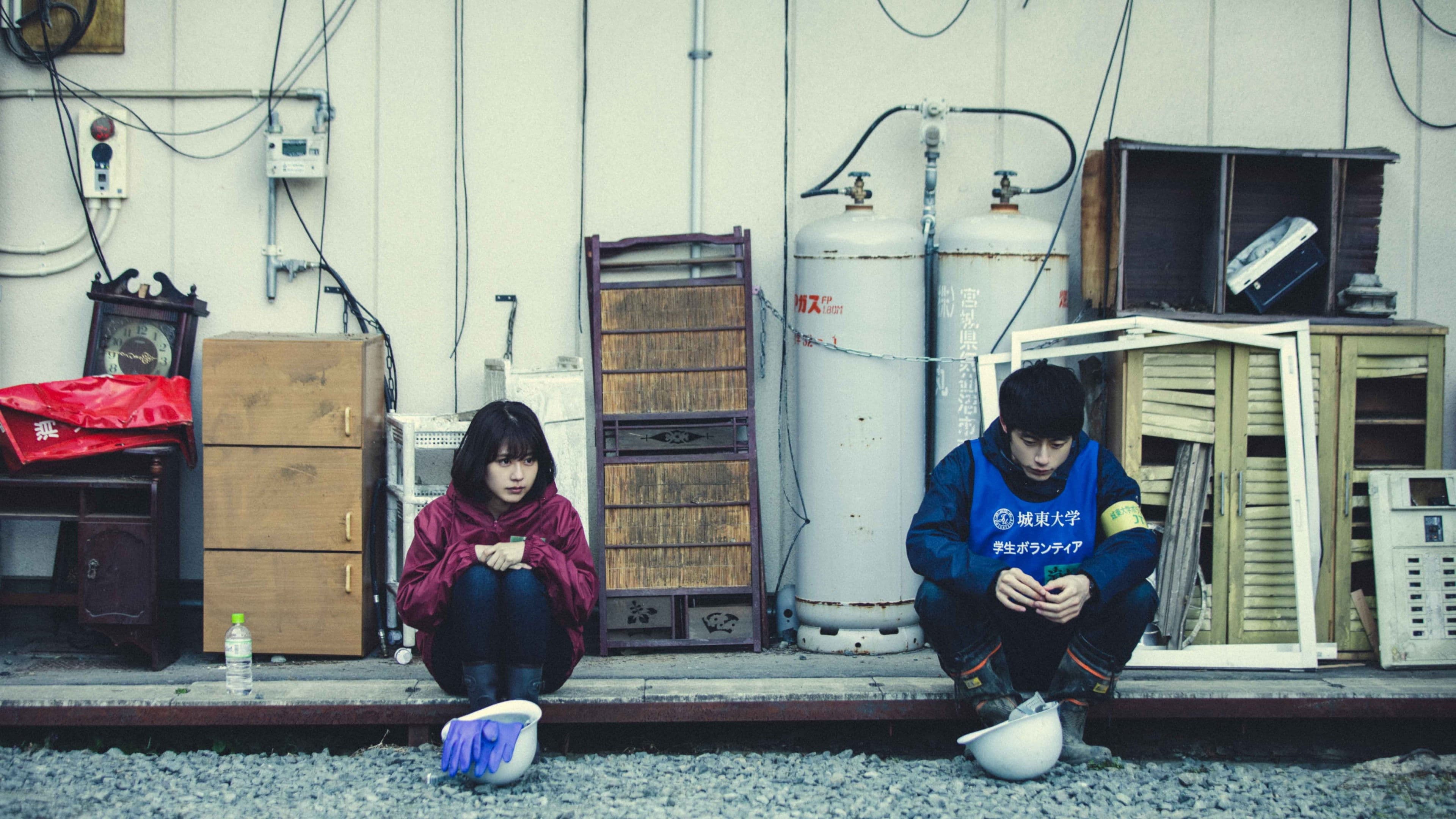 그리고, 살아간다