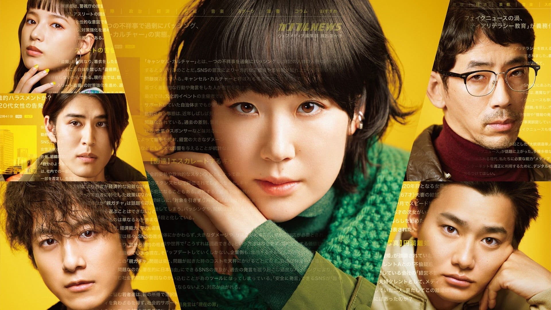 가십 #그녀가 알고 싶은 진짜 OO