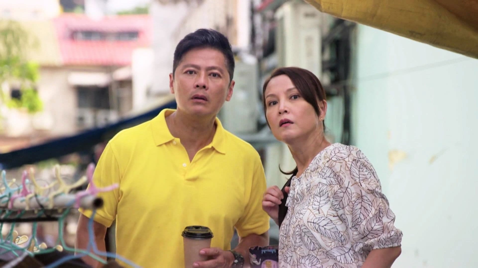 I Want to Be A Towkay