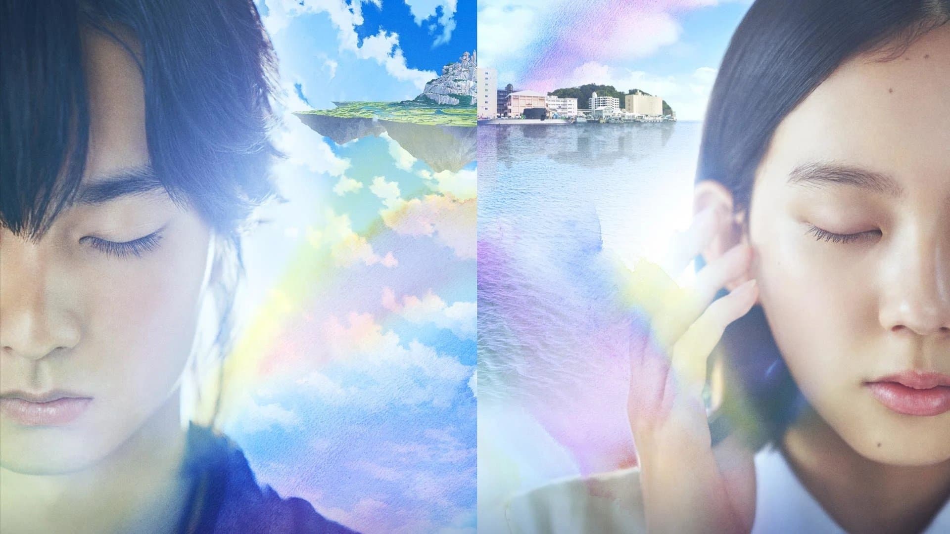 원더해치: 하늘을 나는 용의 섬