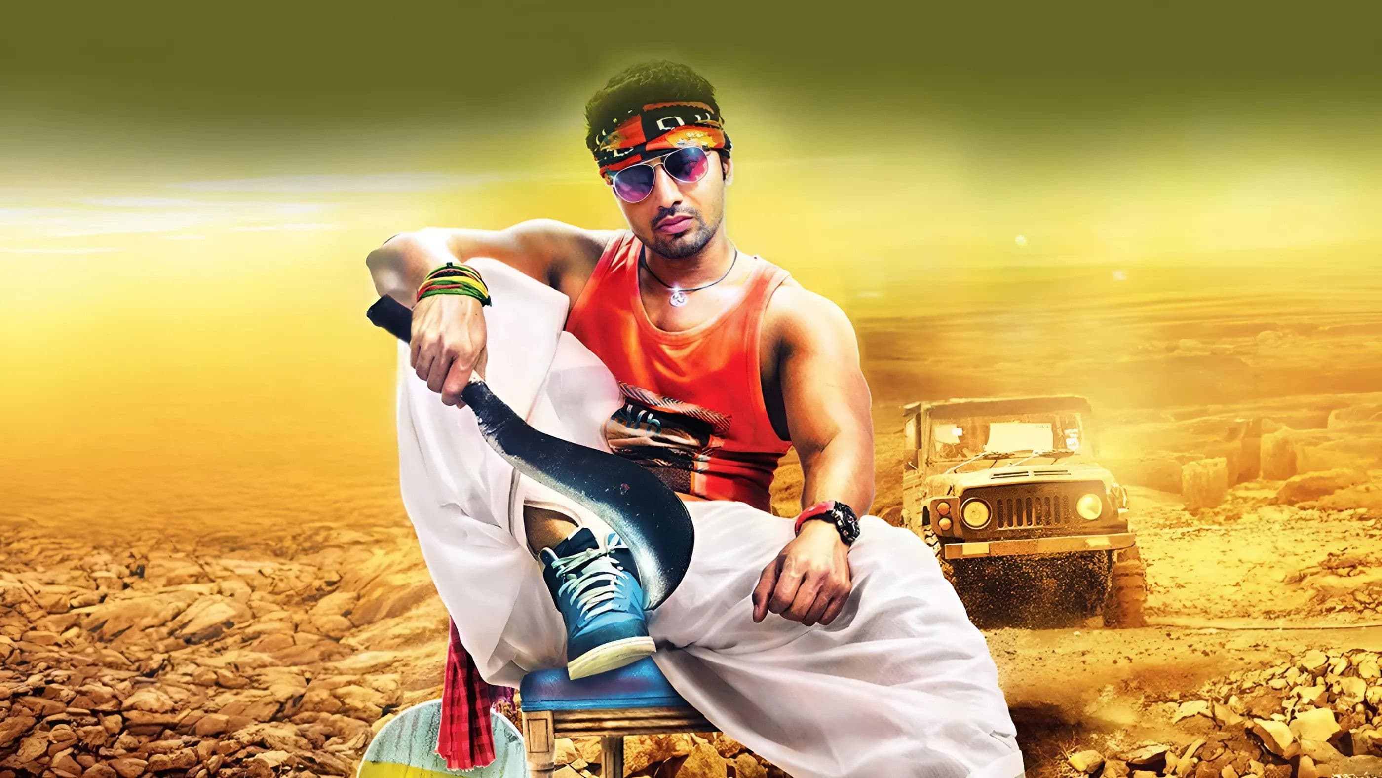 বিন্দাস