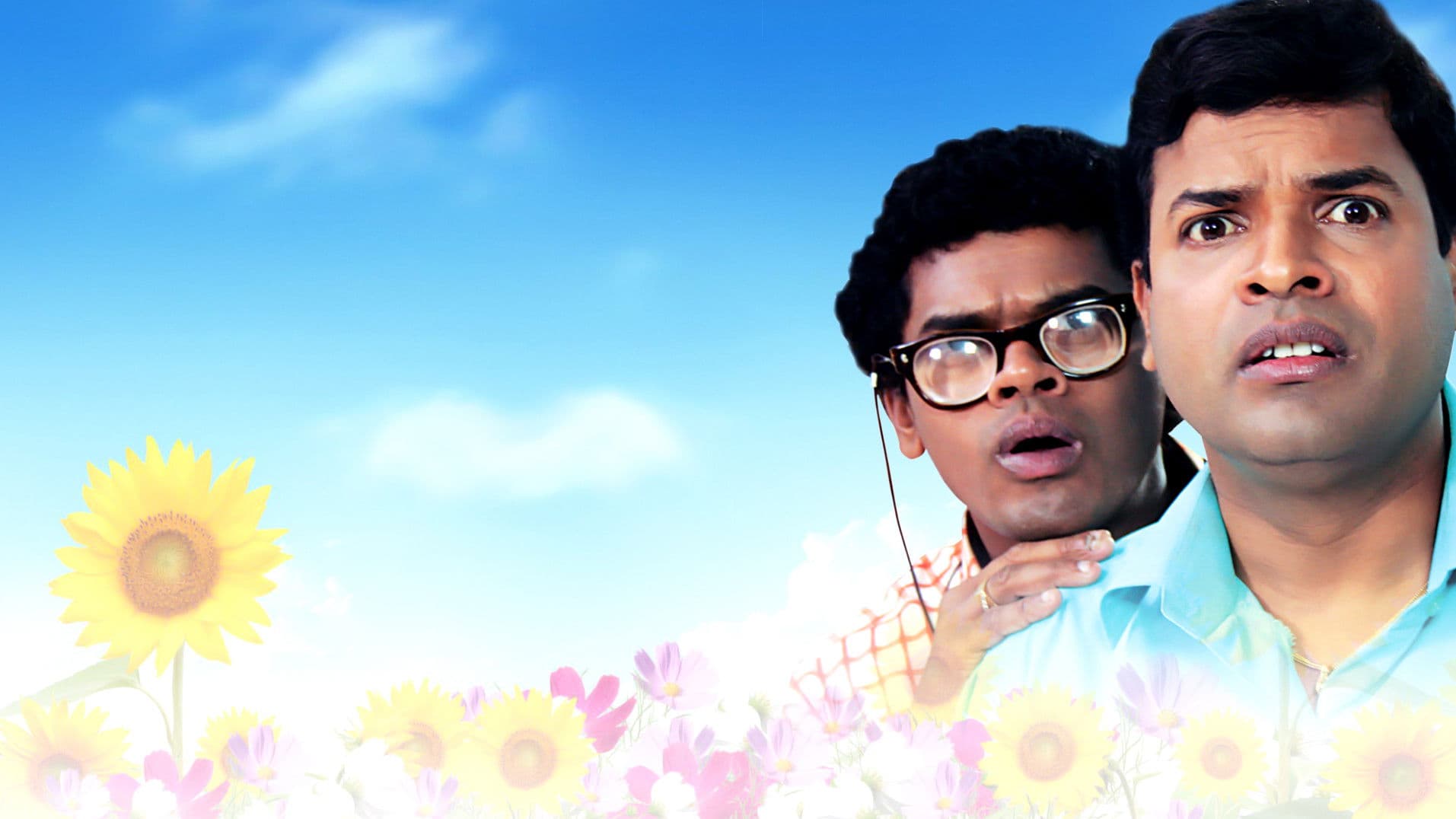 सालीनं केला घोटाळा