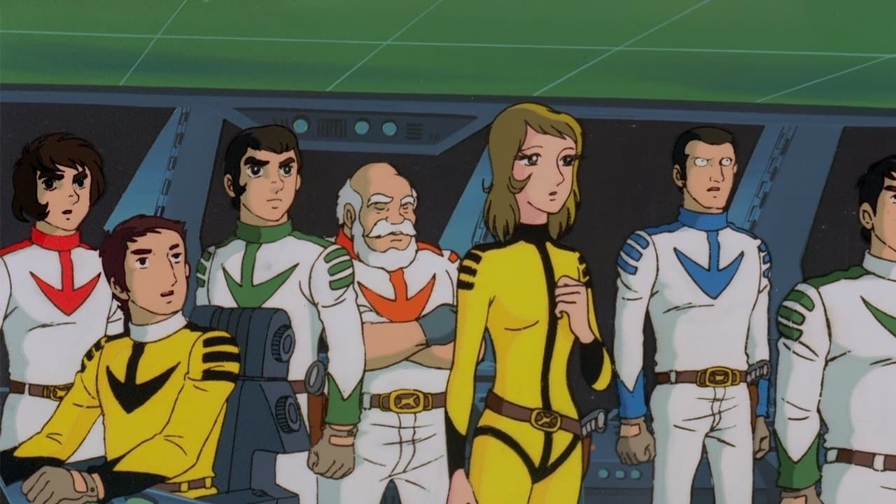 우주전함 야마토