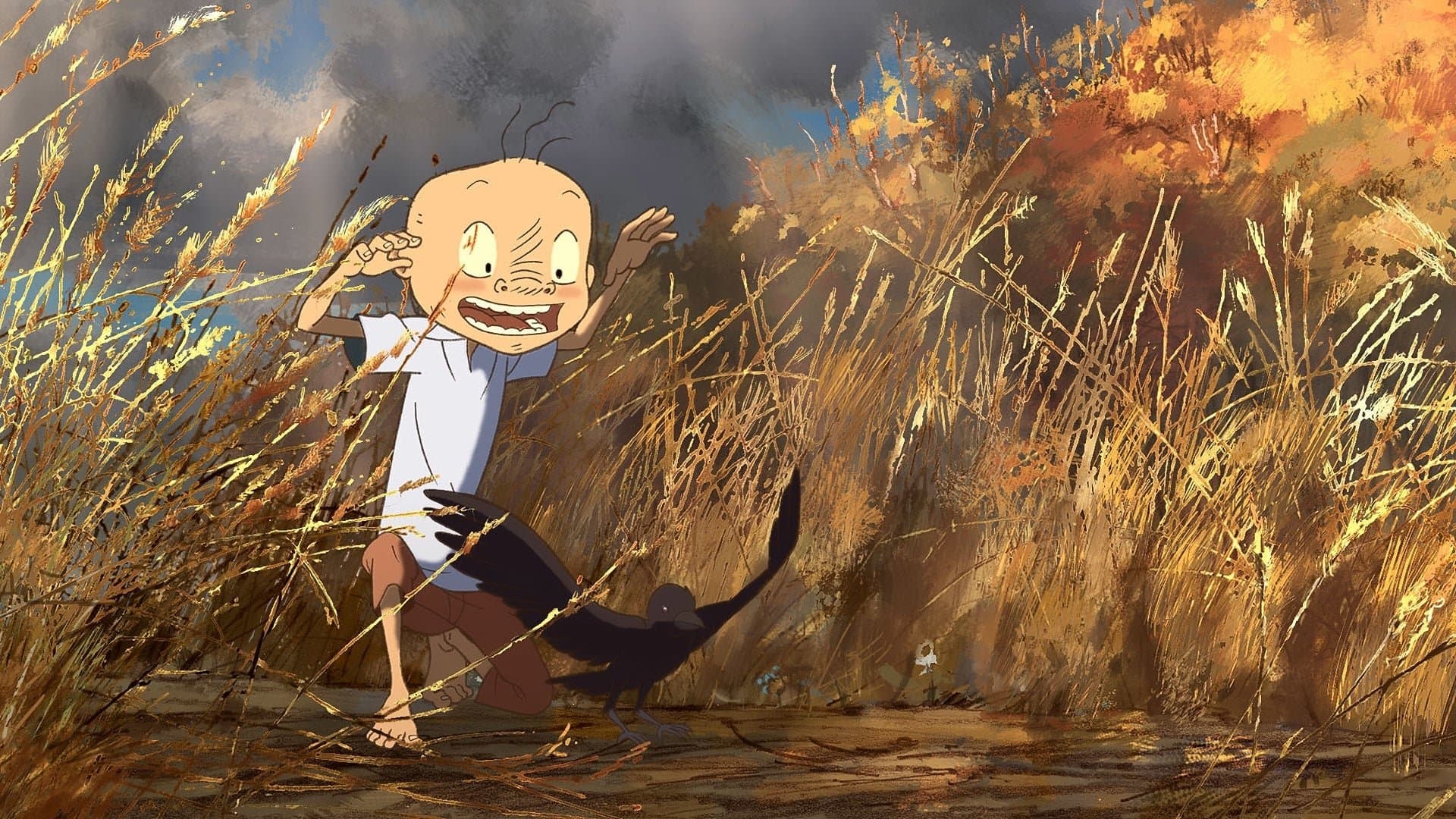 머나먼 세상속으로