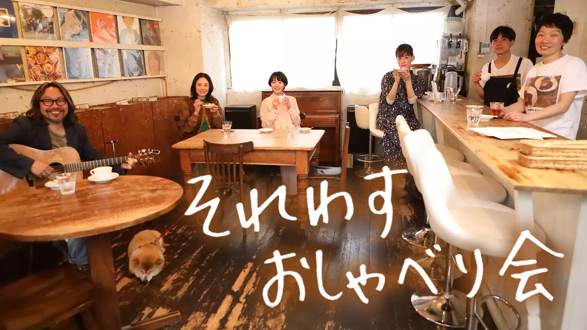 그거 잊어 수다모임