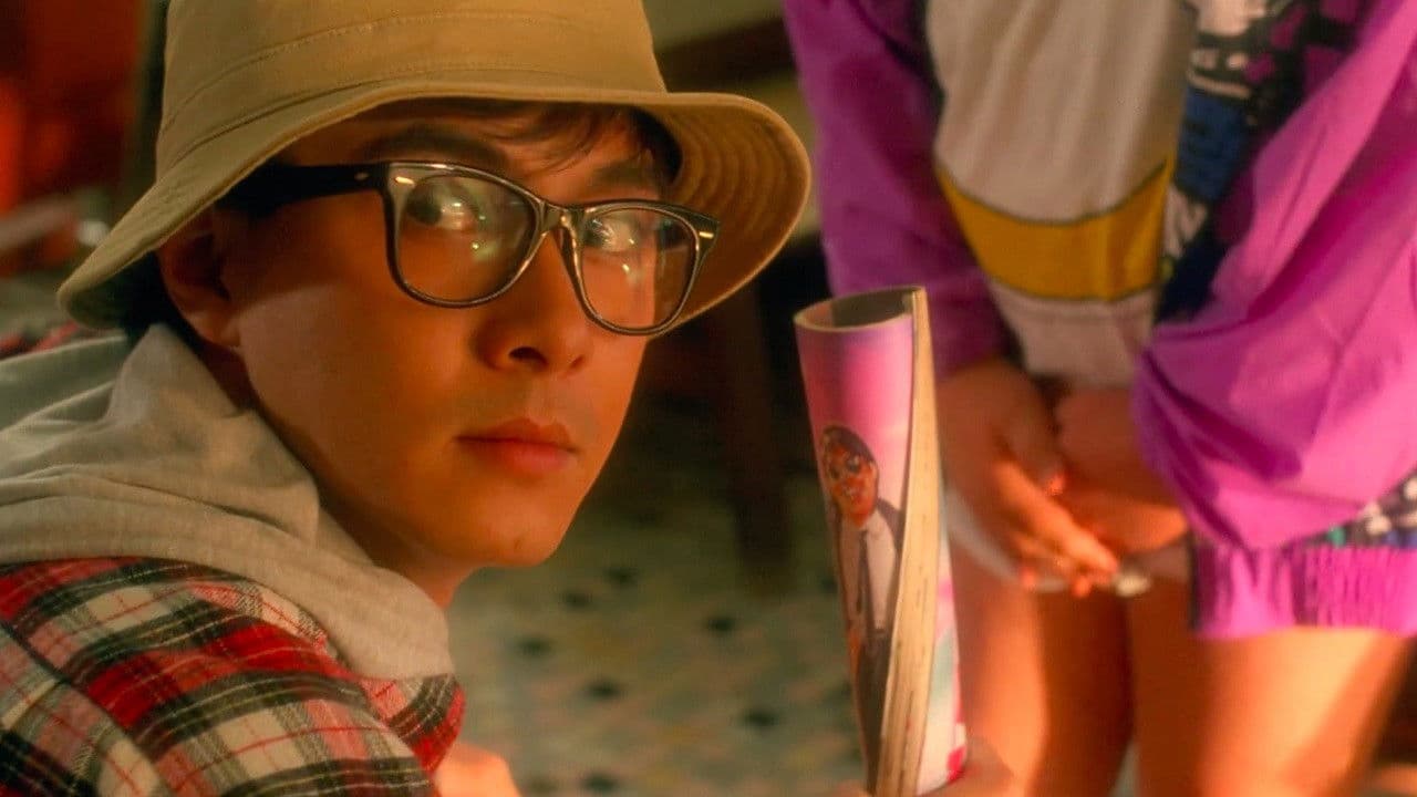 지존소자 2 - 묘상천개