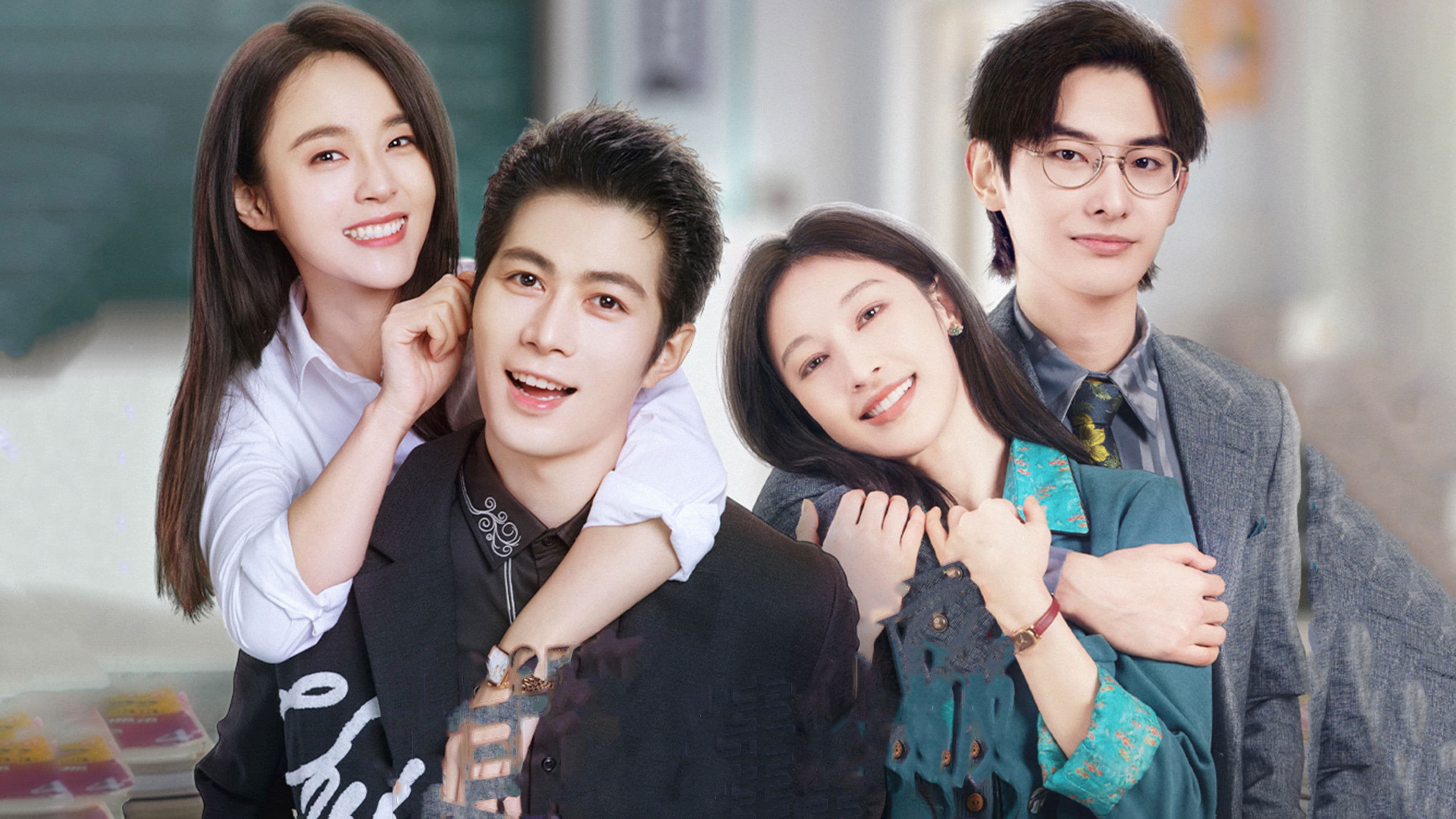 원래시로사아! : 알고 보니 선생님이셨군요!