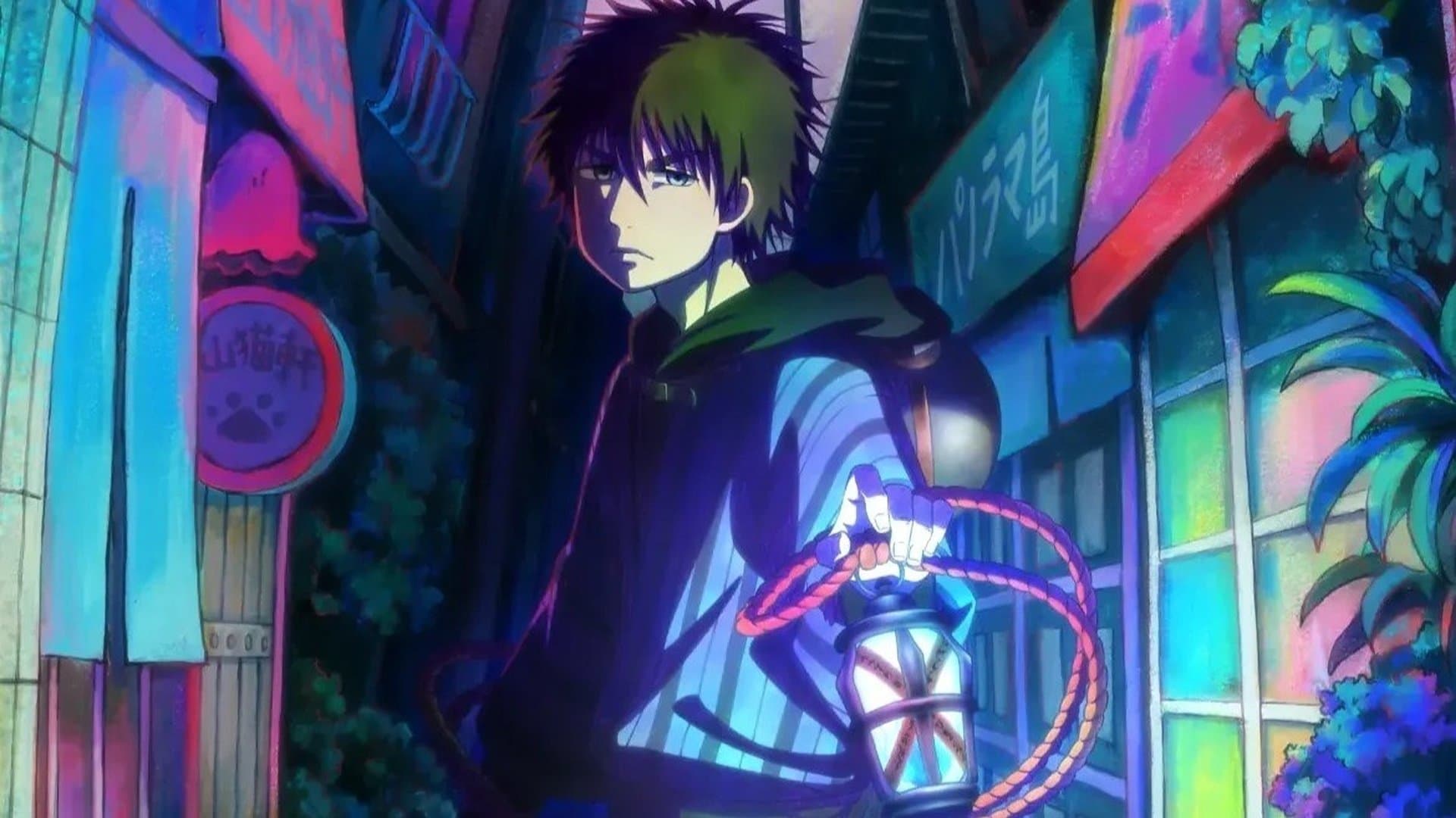 출입금지 모구라