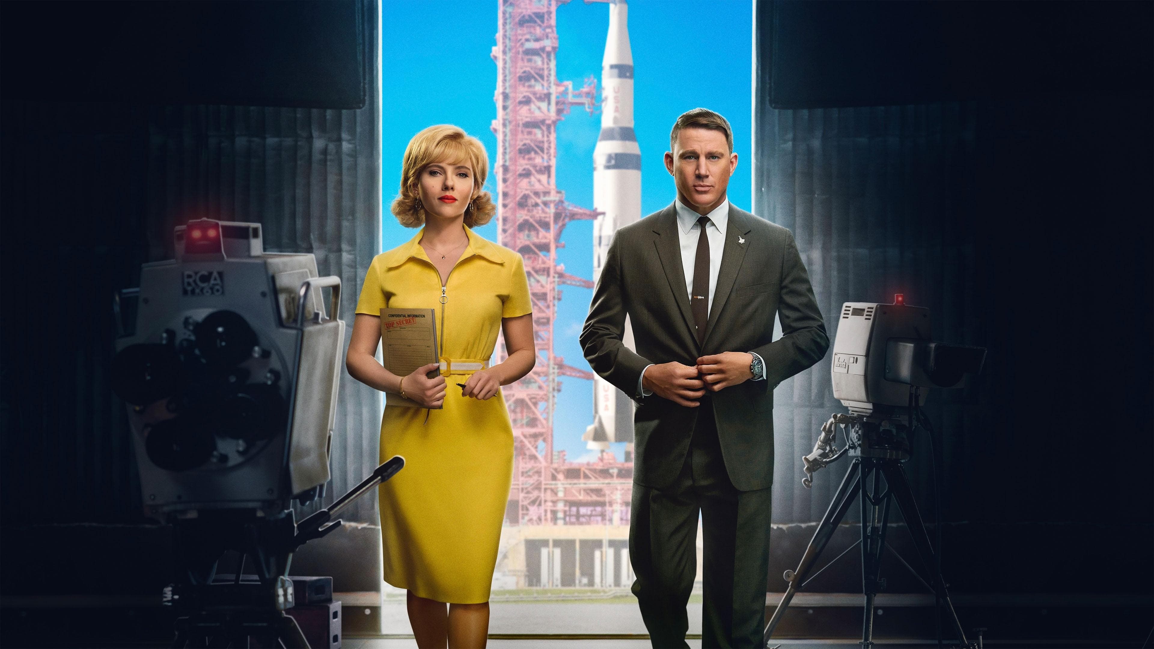 플라이 미 투 더 문