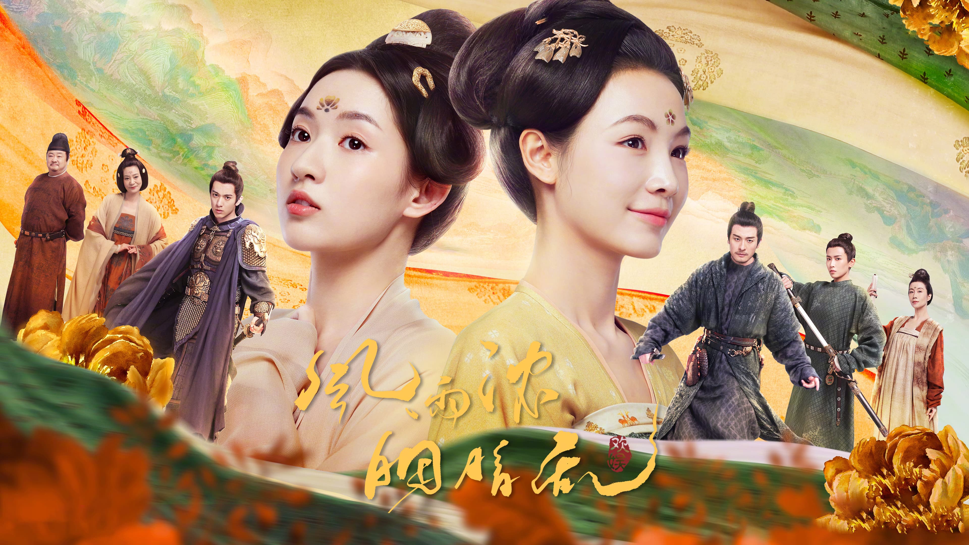 미우연쌍비 : 작은 아씨들