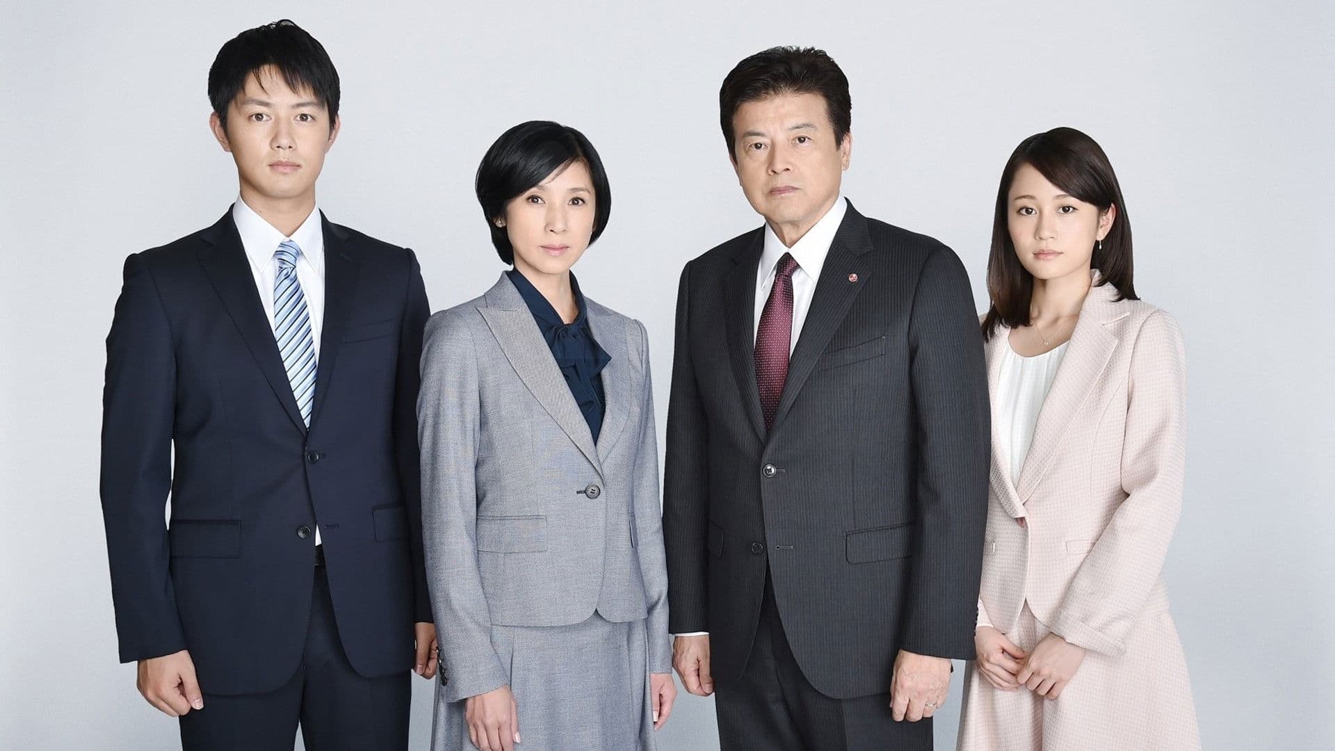 취활가족 ~분명 잘 될 거야~