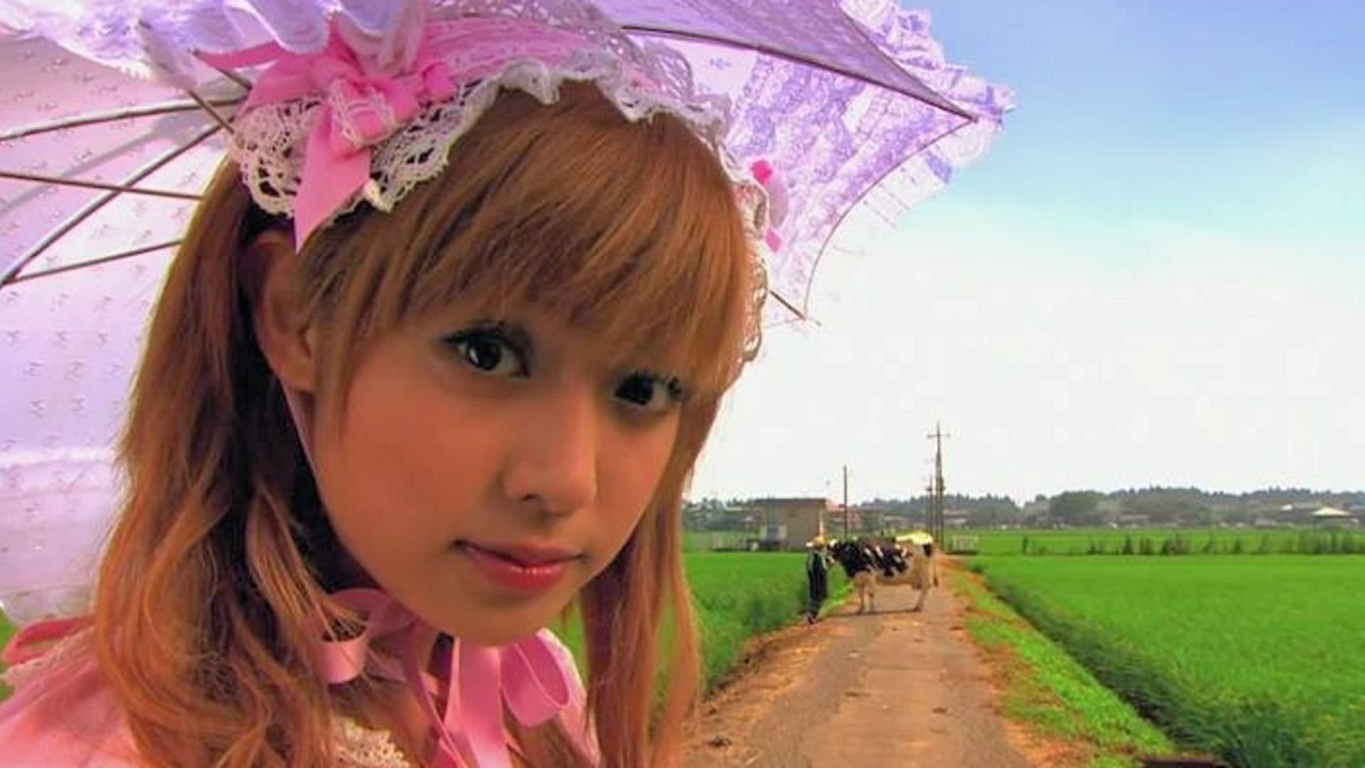 불량공주 모모코