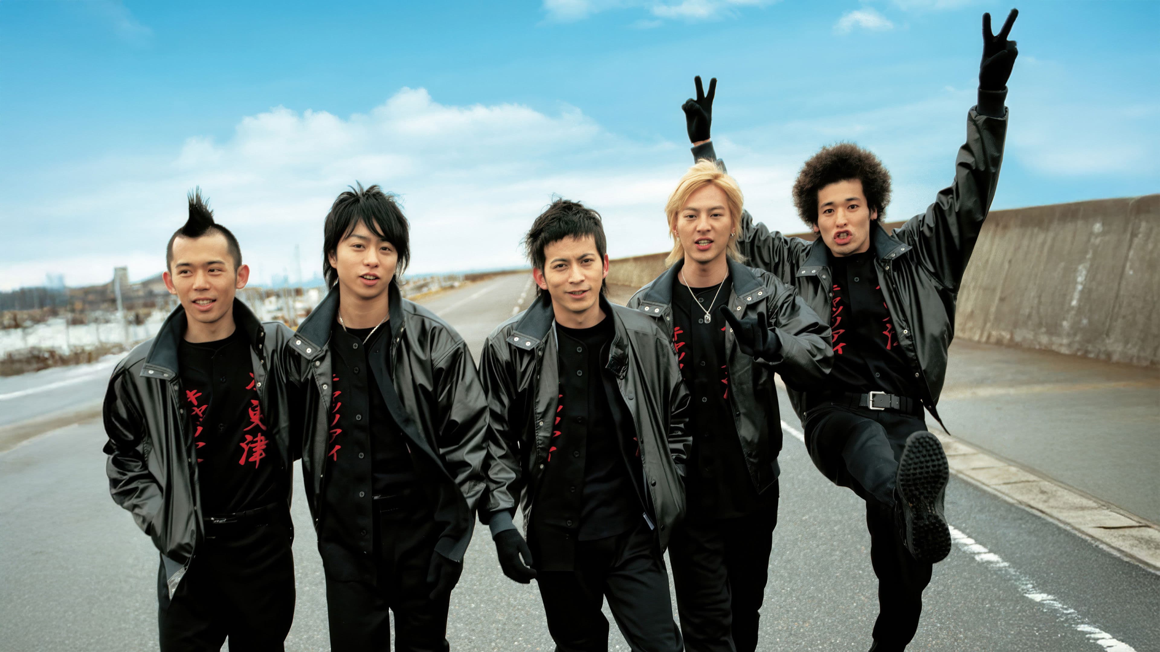 키사라즈 캐츠아이