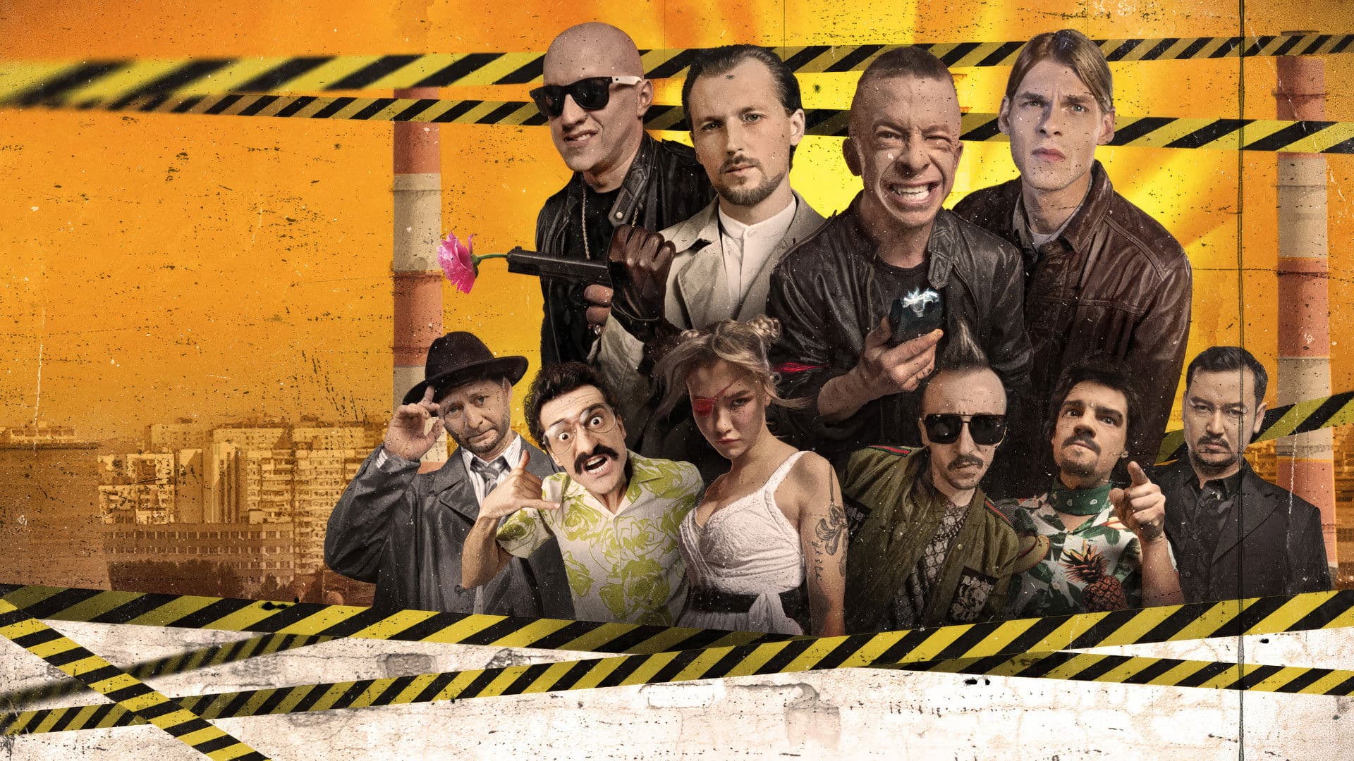 Закон и беспорядок