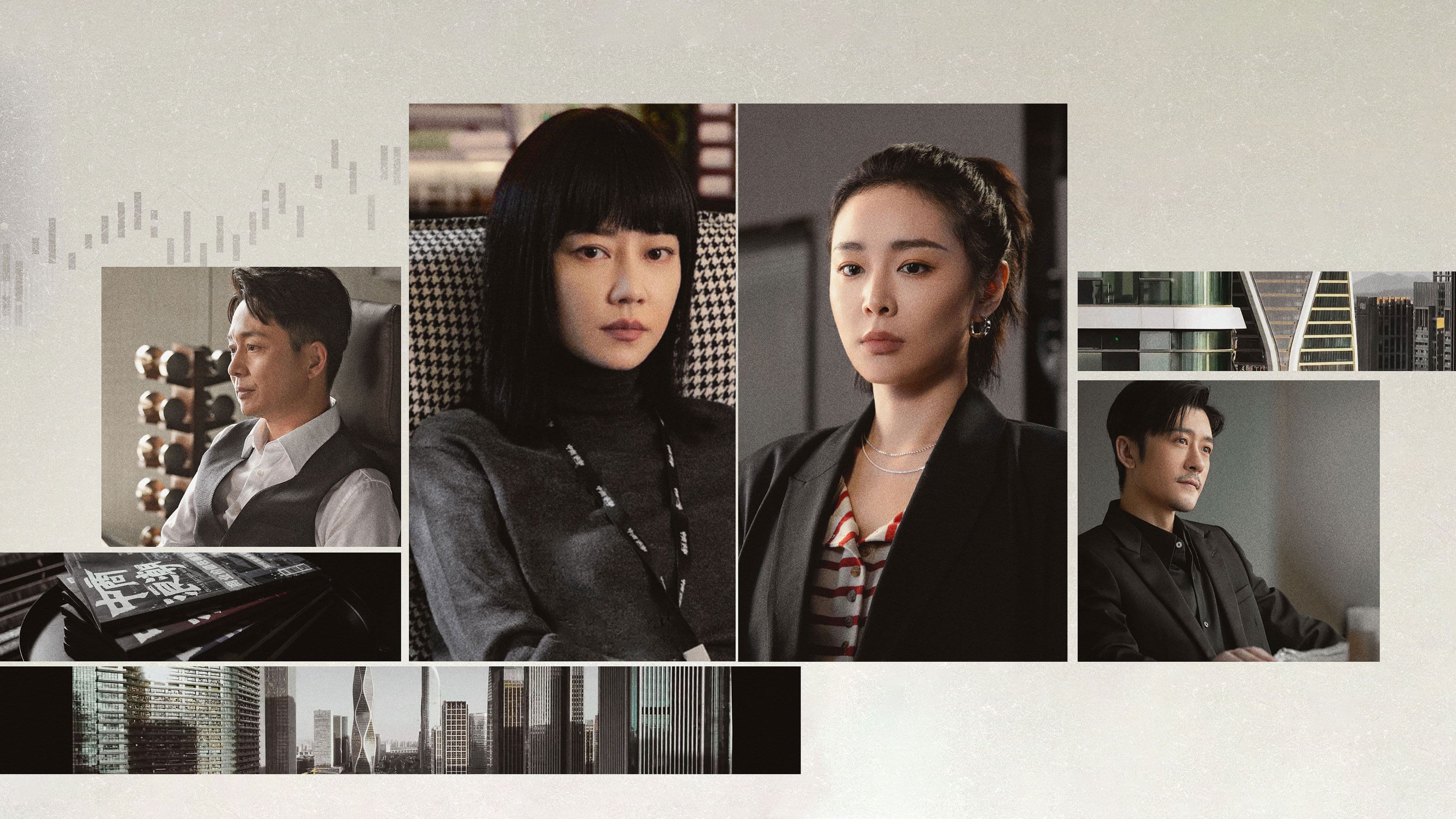 장미풍폭：장미 폭풍