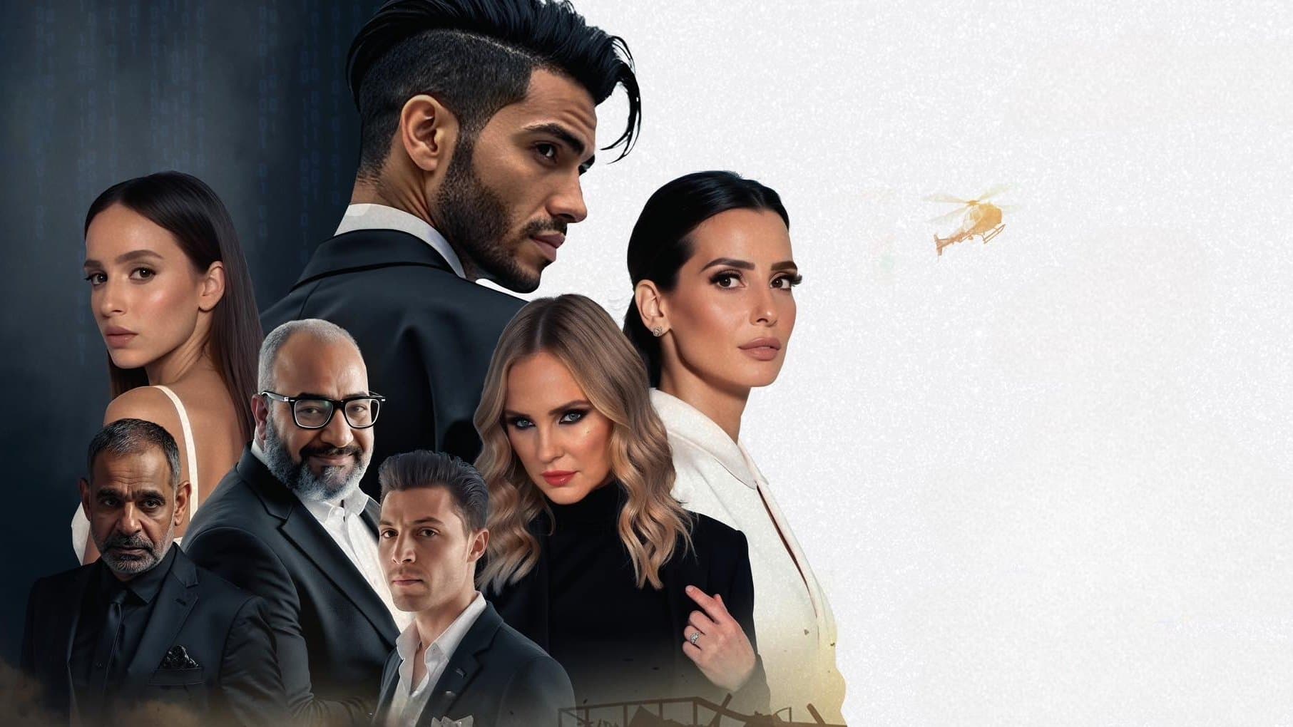 في عز الضهر