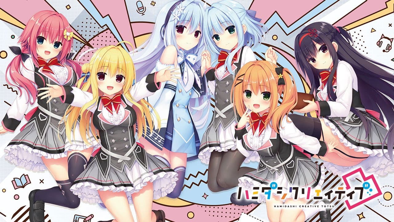 하미다시 크리에이티브