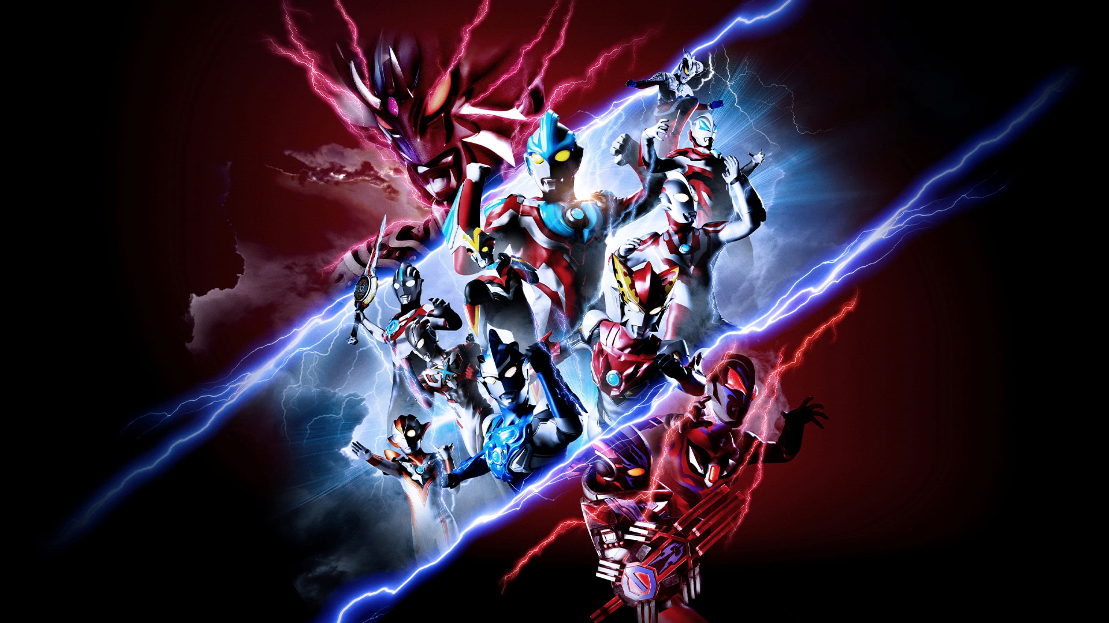 울트라 갤럭시 파이트: 뉴 제네레이션 히어로즈