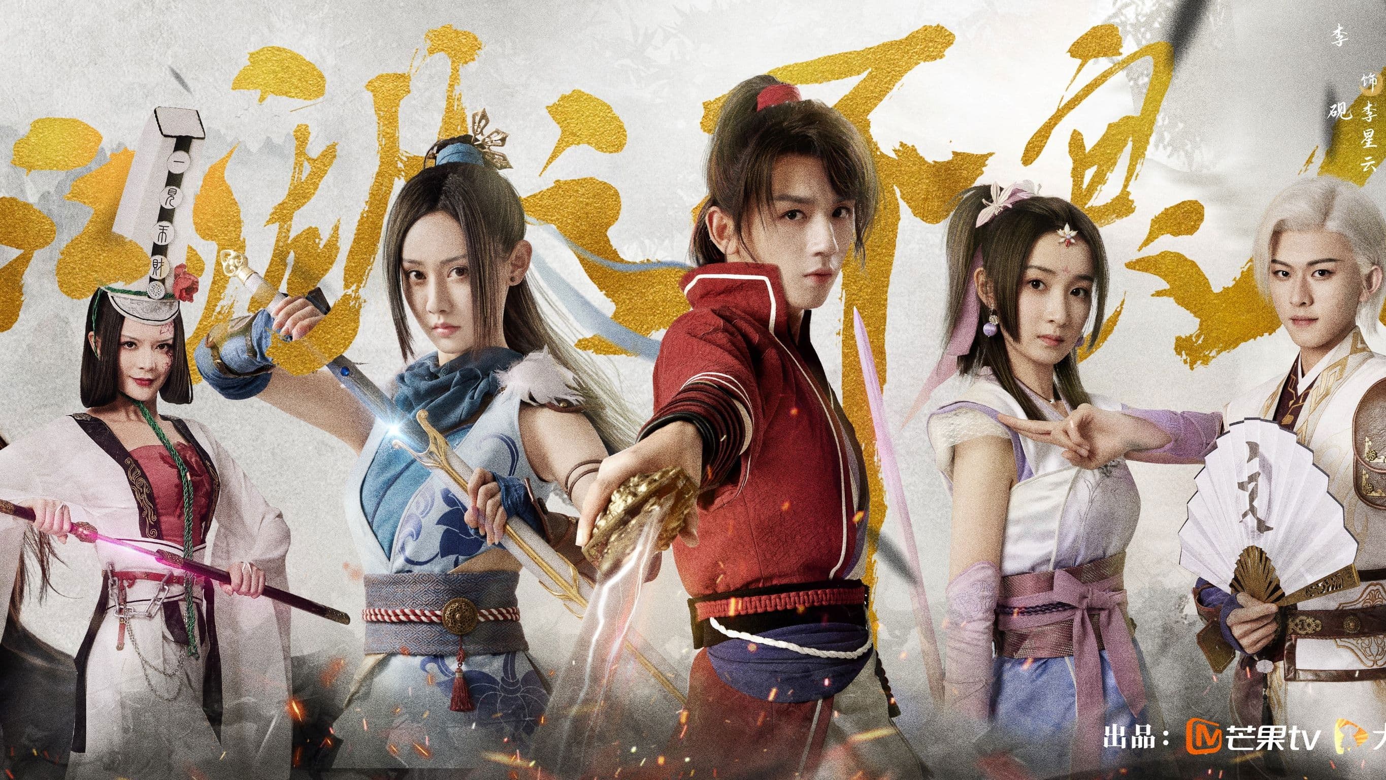 화강호지불량인